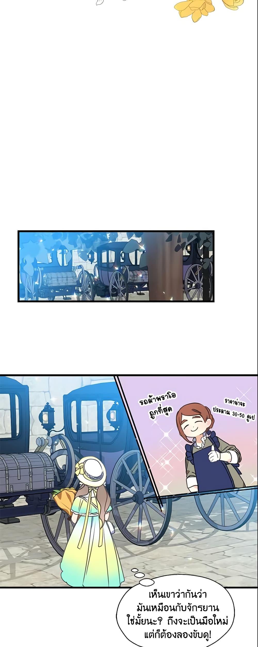 Manga-lc-com อ่านมังงะ อ่านการ์ตูน ออนไลน์ ฟรี Your Majesty, Please Spare Me This Time ตอนที่ 1 2 3 4 5 6 7 8 9 10 11 12 13 14 ฟรี ไม่มีโฆษณา Manga-lc - อ่าน มังงะ อ่าน การ์ตูน ออนไลน์ อ่านมังงะ ฟรี