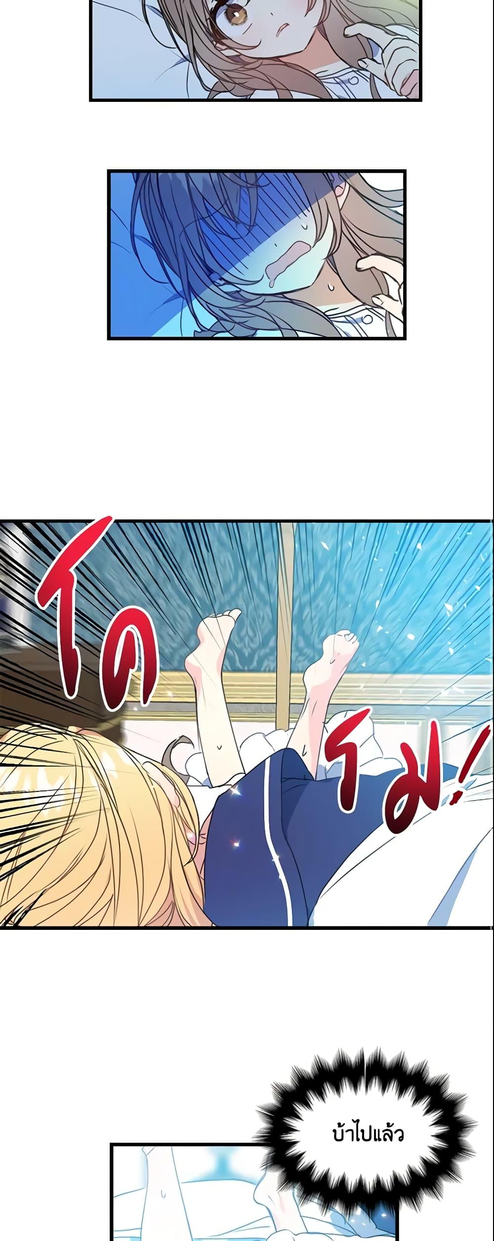 Manga-lc-com อ่านมังงะ อ่านการ์ตูน ออนไลน์ ฟรี Your Majesty, Please Spare Me This Time ตอนที่ 1 2 3 4 5 6 7 8 9 10 11 12 13 14 ฟรี ไม่มีโฆษณา Manga-lc - อ่าน มังงะ อ่าน การ์ตูน ออนไลน์ อ่านมังงะ ฟรี