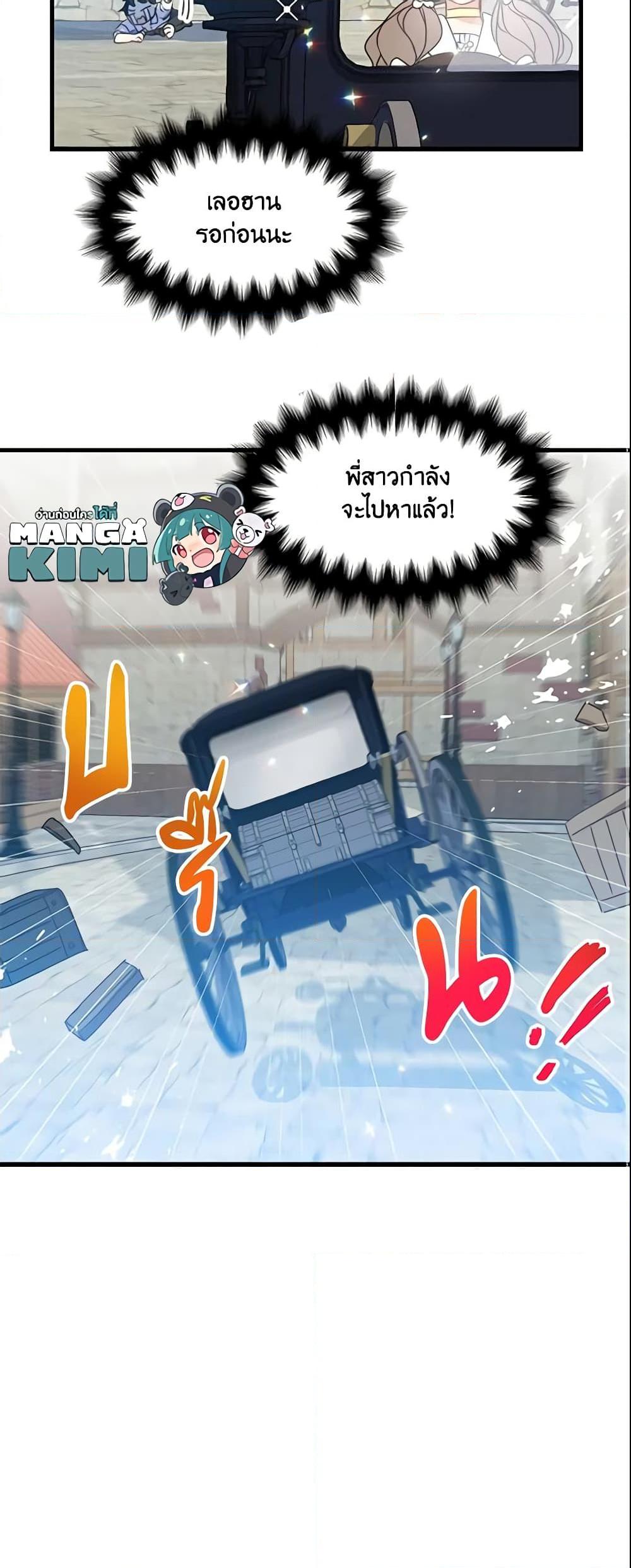 Manga-lc-com อ่านมังงะ อ่านการ์ตูน ออนไลน์ ฟรี Your Majesty, Please Spare Me This Time ตอนที่ 1 2 3 4 5 6 7 8 9 10 11 12 13 14 ฟรี ไม่มีโฆษณา Manga-lc - อ่าน มังงะ อ่าน การ์ตูน ออนไลน์ อ่านมังงะ ฟรี