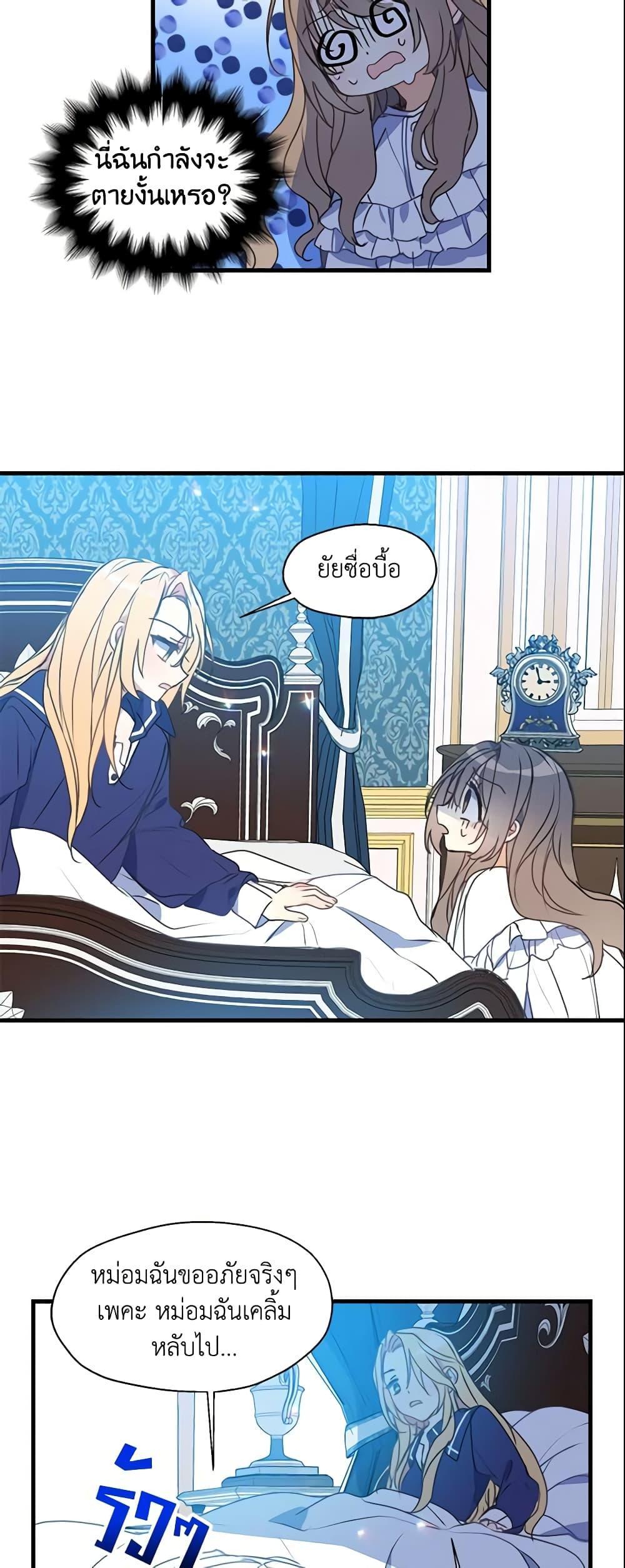 Manga-lc-com อ่านมังงะ อ่านการ์ตูน ออนไลน์ ฟรี Your Majesty, Please Spare Me This Time ตอนที่ 1 2 3 4 5 6 7 8 9 10 11 12 13 14 ฟรี ไม่มีโฆษณา Manga-lc - อ่าน มังงะ อ่าน การ์ตูน ออนไลน์ อ่านมังงะ ฟรี