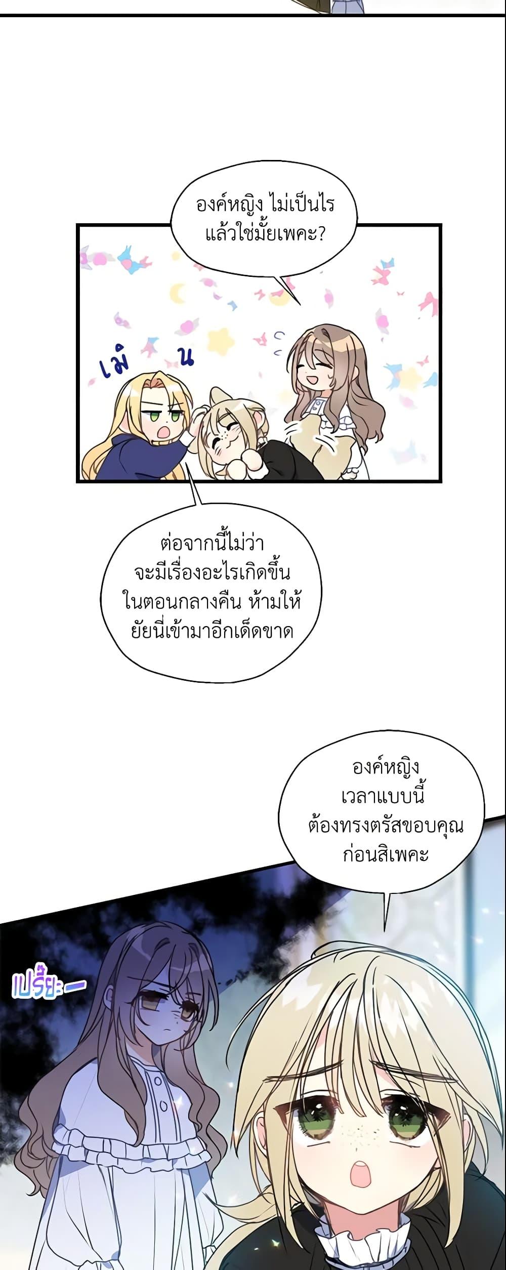 Manga-lc-com อ่านมังงะ อ่านการ์ตูน ออนไลน์ ฟรี Your Majesty, Please Spare Me This Time ตอนที่ 1 2 3 4 5 6 7 8 9 10 11 12 13 14 ฟรี ไม่มีโฆษณา Manga-lc - อ่าน มังงะ อ่าน การ์ตูน ออนไลน์ อ่านมังงะ ฟรี