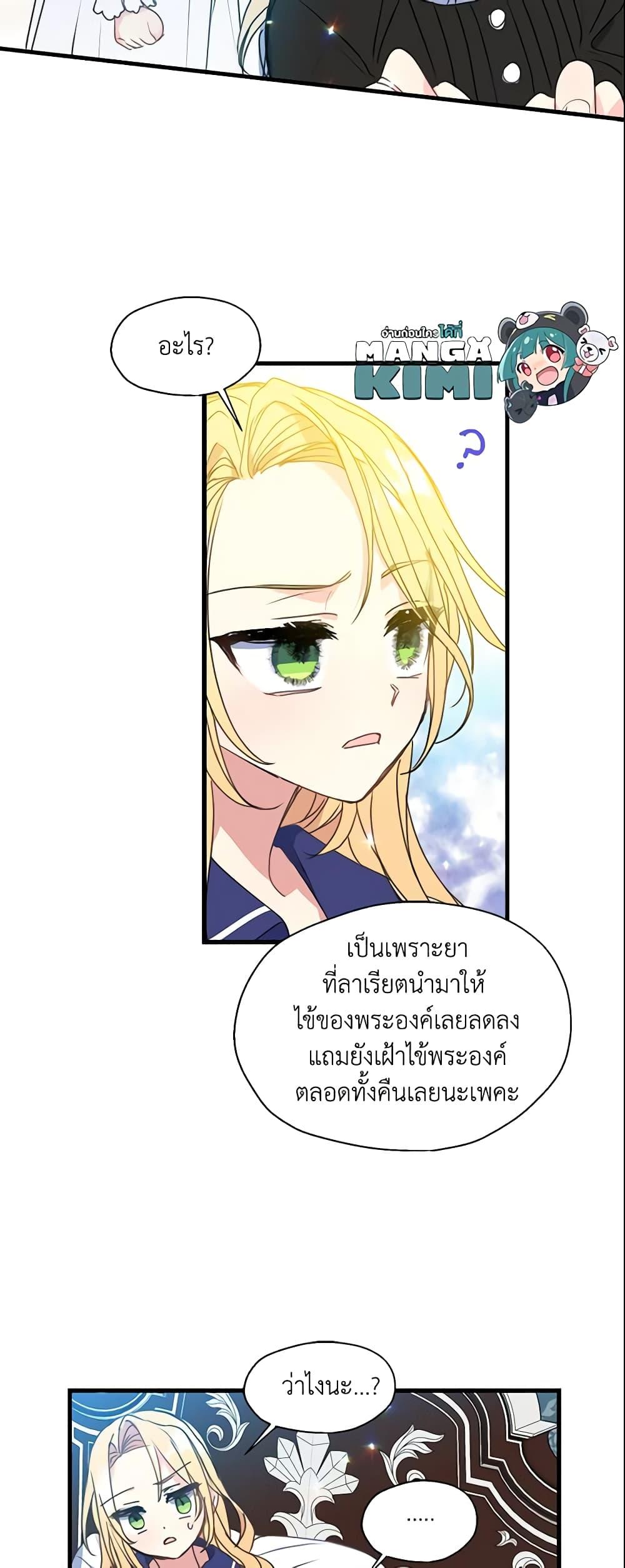 Manga-lc-com อ่านมังงะ อ่านการ์ตูน ออนไลน์ ฟรี Your Majesty, Please Spare Me This Time ตอนที่ 1 2 3 4 5 6 7 8 9 10 11 12 13 14 ฟรี ไม่มีโฆษณา Manga-lc - อ่าน มังงะ อ่าน การ์ตูน ออนไลน์ อ่านมังงะ ฟรี