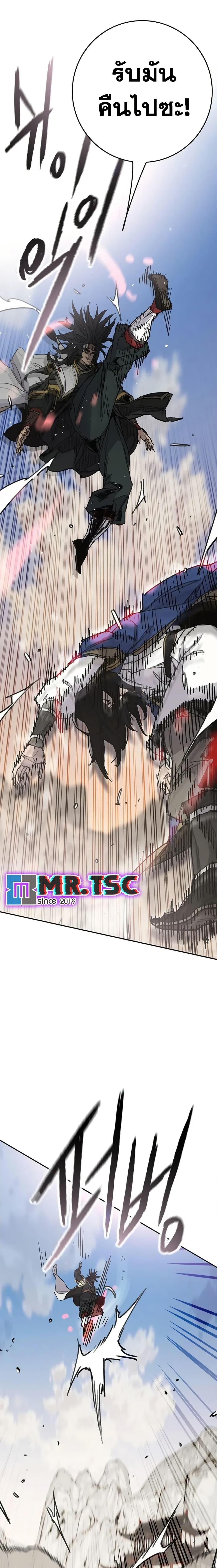 Manga-lc-com อ่านมังงะ อ่านการ์ตูน ออนไลน์ ฟรี The Undefeatable Swordsman ตอนที่ 1 2 3 4 5 6 7 8 9 10 11 12 13 14 ฟรี ไม่มีโฆษณา Manga-lc - อ่าน มังงะ อ่าน การ์ตูน ออนไลน์ อ่านมังงะ ฟรี