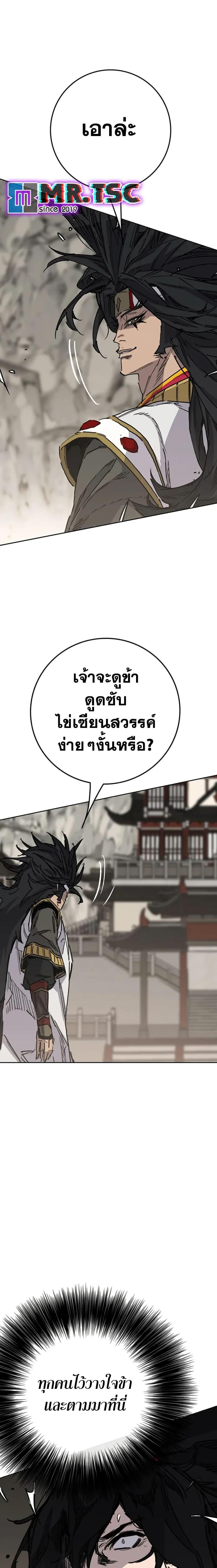 Manga-lc-com อ่านมังงะ อ่านการ์ตูน ออนไลน์ ฟรี The Undefeatable Swordsman ตอนที่ 1 2 3 4 5 6 7 8 9 10 11 12 13 14 ฟรี ไม่มีโฆษณา Manga-lc - อ่าน มังงะ อ่าน การ์ตูน ออนไลน์ อ่านมังงะ ฟรี