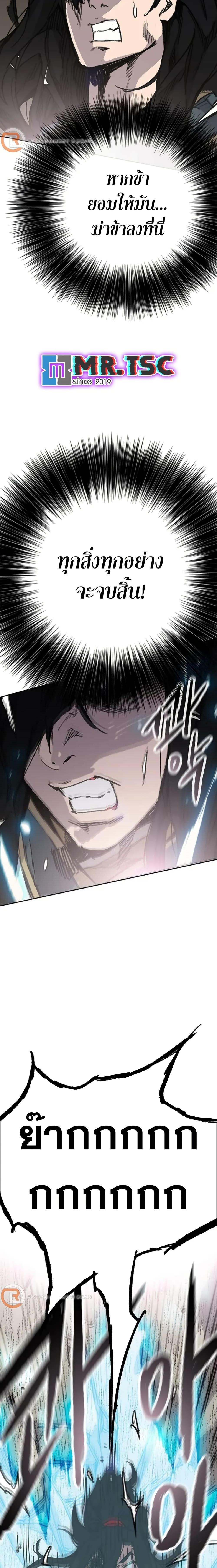 Manga-lc-com อ่านมังงะ อ่านการ์ตูน ออนไลน์ ฟรี The Undefeatable Swordsman ตอนที่ 1 2 3 4 5 6 7 8 9 10 11 12 13 14 ฟรี ไม่มีโฆษณา Manga-lc - อ่าน มังงะ อ่าน การ์ตูน ออนไลน์ อ่านมังงะ ฟรี
