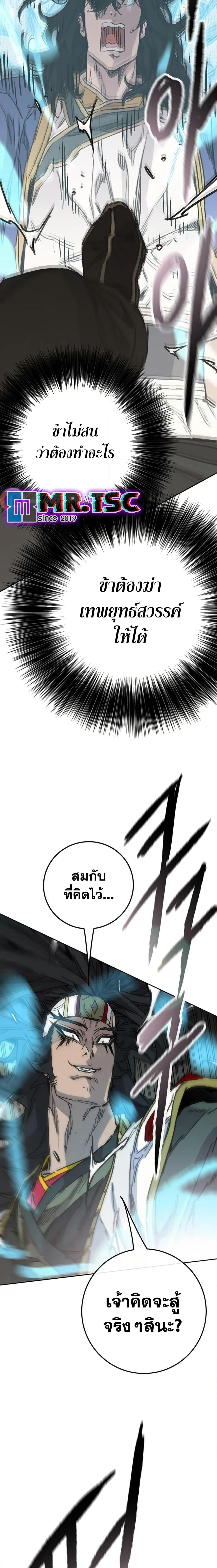 Manga-lc-com อ่านมังงะ อ่านการ์ตูน ออนไลน์ ฟรี The Undefeatable Swordsman ตอนที่ 1 2 3 4 5 6 7 8 9 10 11 12 13 14 ฟรี ไม่มีโฆษณา Manga-lc - อ่าน มังงะ อ่าน การ์ตูน ออนไลน์ อ่านมังงะ ฟรี