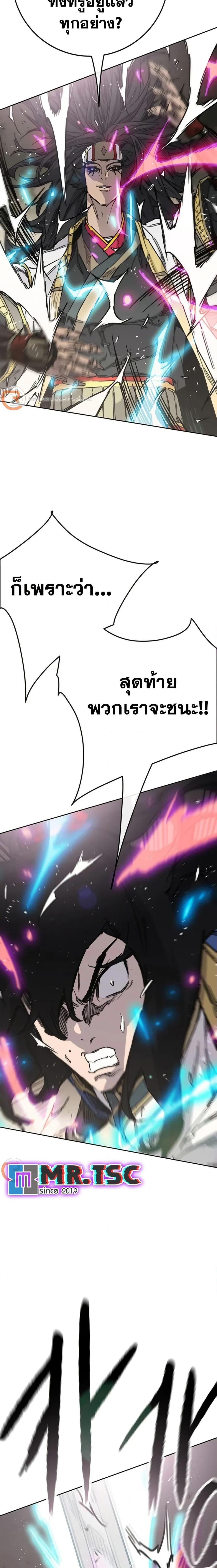 Manga-lc-com อ่านมังงะ อ่านการ์ตูน ออนไลน์ ฟรี The Undefeatable Swordsman ตอนที่ 1 2 3 4 5 6 7 8 9 10 11 12 13 14 ฟรี ไม่มีโฆษณา Manga-lc - อ่าน มังงะ อ่าน การ์ตูน ออนไลน์ อ่านมังงะ ฟรี