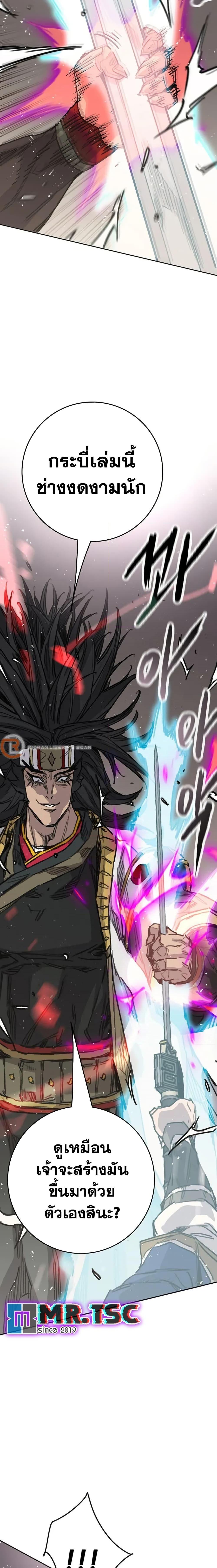 Manga-lc-com อ่านมังงะ อ่านการ์ตูน ออนไลน์ ฟรี The Undefeatable Swordsman ตอนที่ 1 2 3 4 5 6 7 8 9 10 11 12 13 14 ฟรี ไม่มีโฆษณา Manga-lc - อ่าน มังงะ อ่าน การ์ตูน ออนไลน์ อ่านมังงะ ฟรี