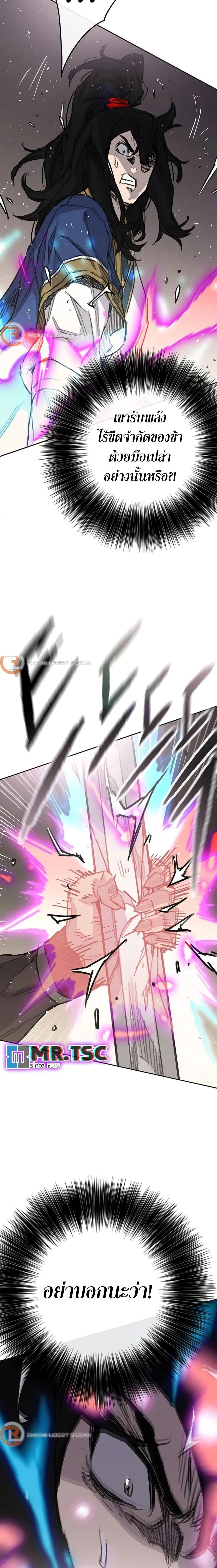 Manga-lc-com อ่านมังงะ อ่านการ์ตูน ออนไลน์ ฟรี The Undefeatable Swordsman ตอนที่ 1 2 3 4 5 6 7 8 9 10 11 12 13 14 ฟรี ไม่มีโฆษณา Manga-lc - อ่าน มังงะ อ่าน การ์ตูน ออนไลน์ อ่านมังงะ ฟรี