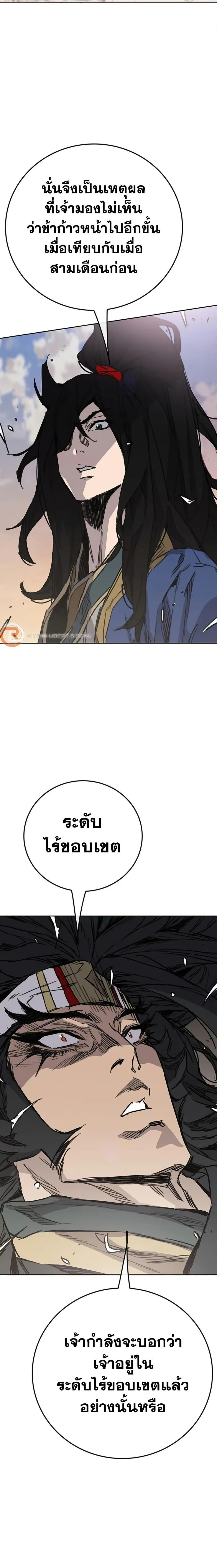 Manga-lc-com อ่านมังงะ อ่านการ์ตูน ออนไลน์ ฟรี The Undefeatable Swordsman ตอนที่ 1 2 3 4 5 6 7 8 9 10 11 12 13 14 ฟรี ไม่มีโฆษณา Manga-lc - อ่าน มังงะ อ่าน การ์ตูน ออนไลน์ อ่านมังงะ ฟรี