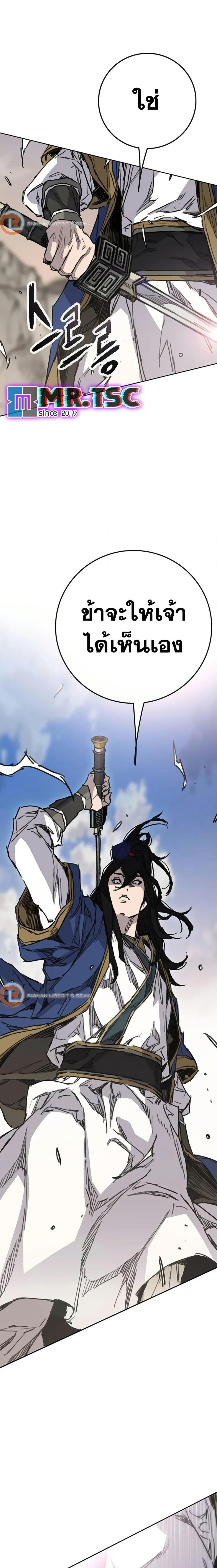 Manga-lc-com อ่านมังงะ อ่านการ์ตูน ออนไลน์ ฟรี The Undefeatable Swordsman ตอนที่ 1 2 3 4 5 6 7 8 9 10 11 12 13 14 ฟรี ไม่มีโฆษณา Manga-lc - อ่าน มังงะ อ่าน การ์ตูน ออนไลน์ อ่านมังงะ ฟรี