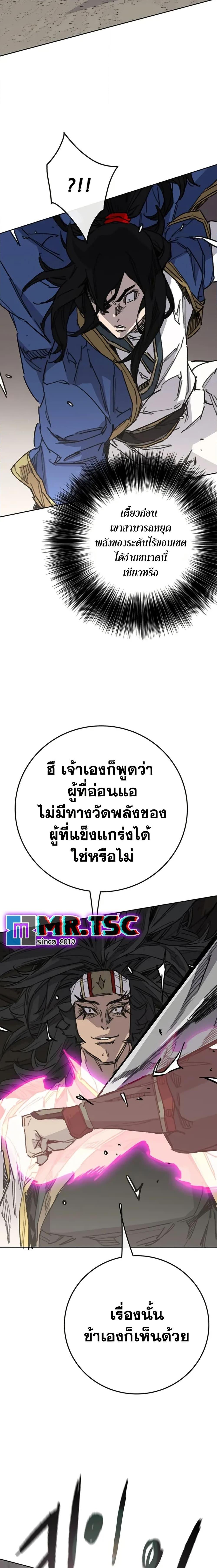 Manga-lc-com อ่านมังงะ อ่านการ์ตูน ออนไลน์ ฟรี The Undefeatable Swordsman ตอนที่ 1 2 3 4 5 6 7 8 9 10 11 12 13 14 ฟรี ไม่มีโฆษณา Manga-lc - อ่าน มังงะ อ่าน การ์ตูน ออนไลน์ อ่านมังงะ ฟรี