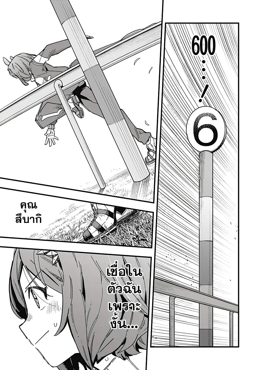 Manga-lc-com อ่านมังงะ อ่านการ์ตูน ออนไลน์ ฟรี Uma Musume Pretty Derby Star Blossom ตอนที่ 1 2 3 4 5 6 7 8 9 10 11 12 13 14 ฟรี ไม่มีโฆษณา Manga-lc - อ่าน มังงะ อ่าน การ์ตูน ออนไลน์ อ่านมังงะ ฟรี