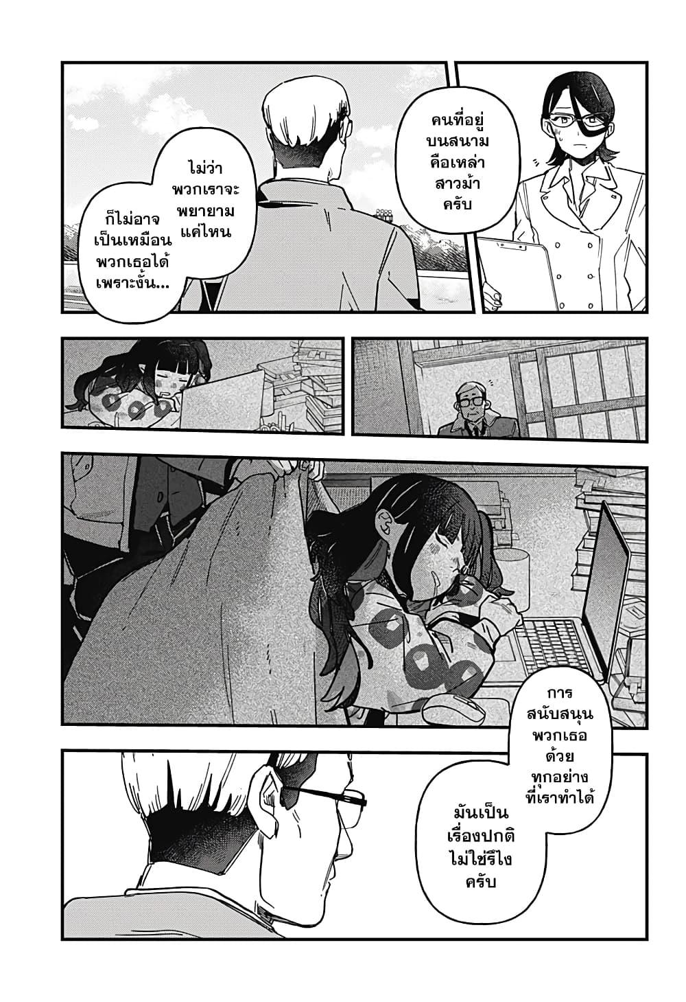 Manga-lc-com อ่านมังงะ อ่านการ์ตูน ออนไลน์ ฟรี Uma Musume Pretty Derby Star Blossom ตอนที่ 1 2 3 4 5 6 7 8 9 10 11 12 13 14 ฟรี ไม่มีโฆษณา Manga-lc - อ่าน มังงะ อ่าน การ์ตูน ออนไลน์ อ่านมังงะ ฟรี