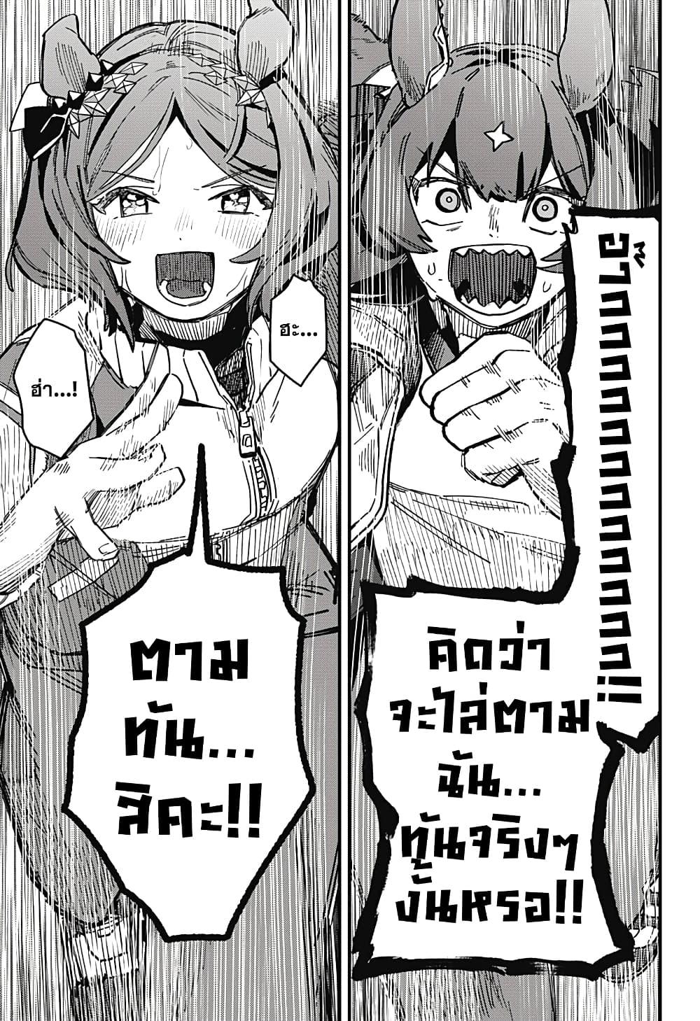 Manga-lc-com อ่านมังงะ อ่านการ์ตูน ออนไลน์ ฟรี Uma Musume Pretty Derby Star Blossom ตอนที่ 1 2 3 4 5 6 7 8 9 10 11 12 13 14 ฟรี ไม่มีโฆษณา Manga-lc - อ่าน มังงะ อ่าน การ์ตูน ออนไลน์ อ่านมังงะ ฟรี