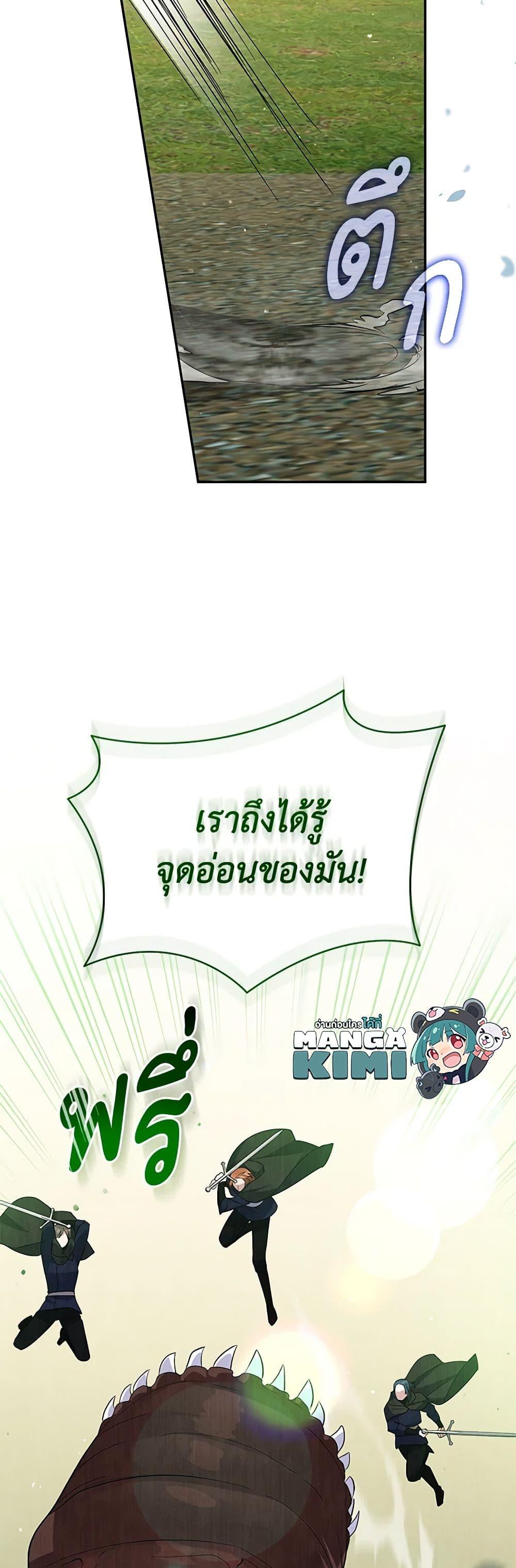 Manga-lc-com อ่านมังงะ อ่านการ์ตูน ออนไลน์ ฟรี Please Support My Revenge ตอนที่ 1 2 3 4 5 6 7 8 9 10 11 12 13 14 ฟรี ไม่มีโฆษณา Manga-lc - อ่าน มังงะ อ่าน การ์ตูน ออนไลน์ อ่านมังงะ ฟรี