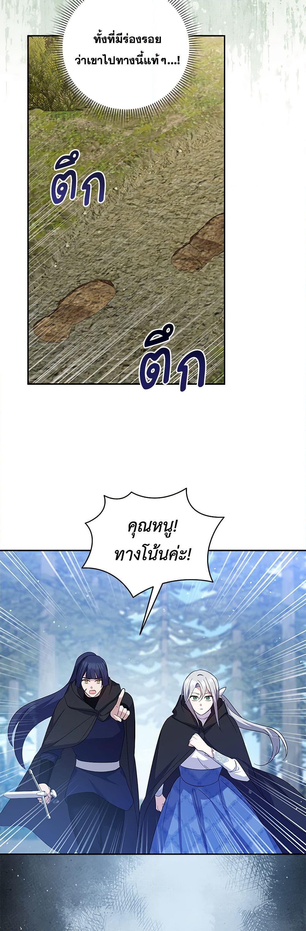 Manga-lc-com อ่านมังงะ อ่านการ์ตูน ออนไลน์ ฟรี Please Support My Revenge ตอนที่ 1 2 3 4 5 6 7 8 9 10 11 12 13 14 ฟรี ไม่มีโฆษณา Manga-lc - อ่าน มังงะ อ่าน การ์ตูน ออนไลน์ อ่านมังงะ ฟรี