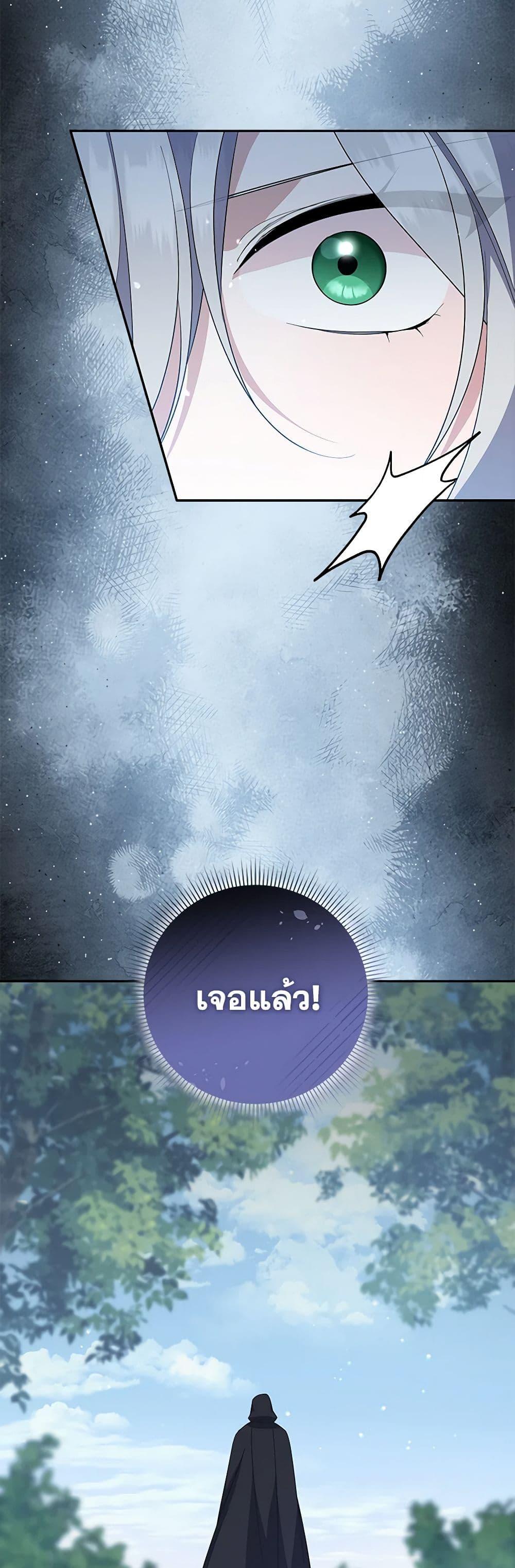 Manga-lc-com อ่านมังงะ อ่านการ์ตูน ออนไลน์ ฟรี Please Support My Revenge ตอนที่ 1 2 3 4 5 6 7 8 9 10 11 12 13 14 ฟรี ไม่มีโฆษณา Manga-lc - อ่าน มังงะ อ่าน การ์ตูน ออนไลน์ อ่านมังงะ ฟรี