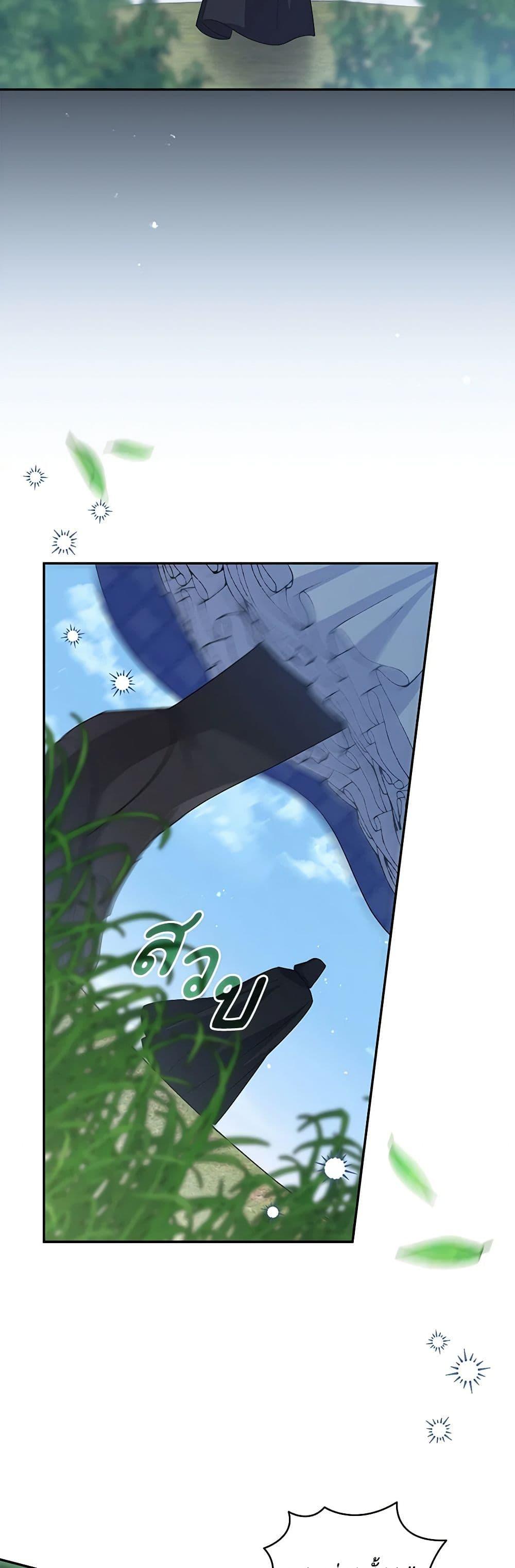 Manga-lc-com อ่านมังงะ อ่านการ์ตูน ออนไลน์ ฟรี Please Support My Revenge ตอนที่ 1 2 3 4 5 6 7 8 9 10 11 12 13 14 ฟรี ไม่มีโฆษณา Manga-lc - อ่าน มังงะ อ่าน การ์ตูน ออนไลน์ อ่านมังงะ ฟรี