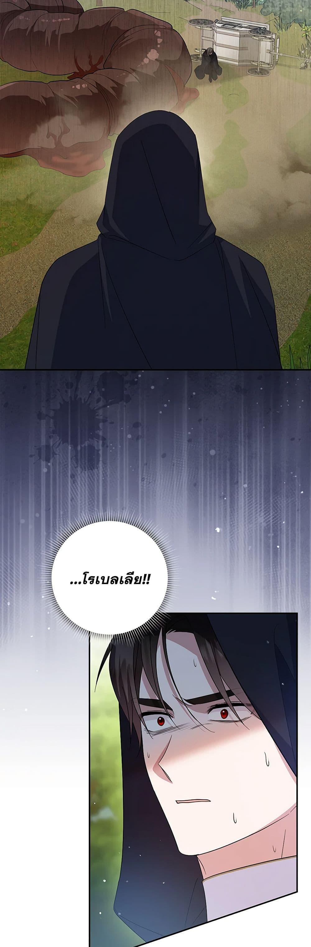 Manga-lc-com อ่านมังงะ อ่านการ์ตูน ออนไลน์ ฟรี Please Support My Revenge ตอนที่ 1 2 3 4 5 6 7 8 9 10 11 12 13 14 ฟรี ไม่มีโฆษณา Manga-lc - อ่าน มังงะ อ่าน การ์ตูน ออนไลน์ อ่านมังงะ ฟรี