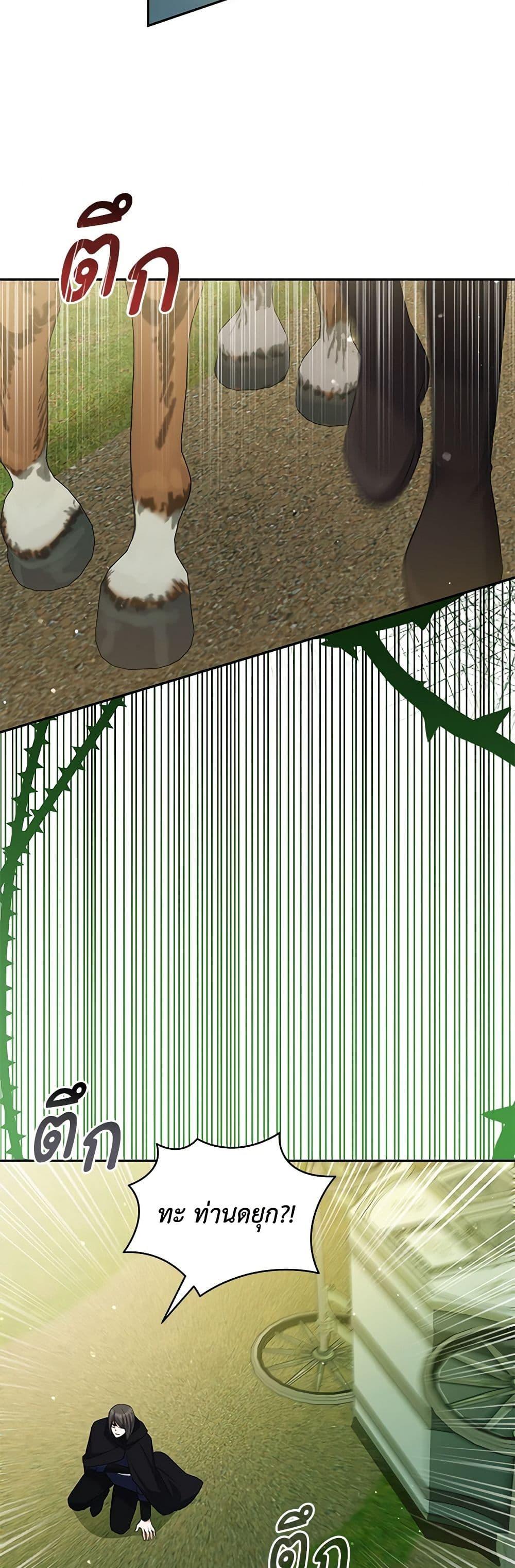 Manga-lc-com อ่านมังงะ อ่านการ์ตูน ออนไลน์ ฟรี Please Support My Revenge ตอนที่ 1 2 3 4 5 6 7 8 9 10 11 12 13 14 ฟรี ไม่มีโฆษณา Manga-lc - อ่าน มังงะ อ่าน การ์ตูน ออนไลน์ อ่านมังงะ ฟรี