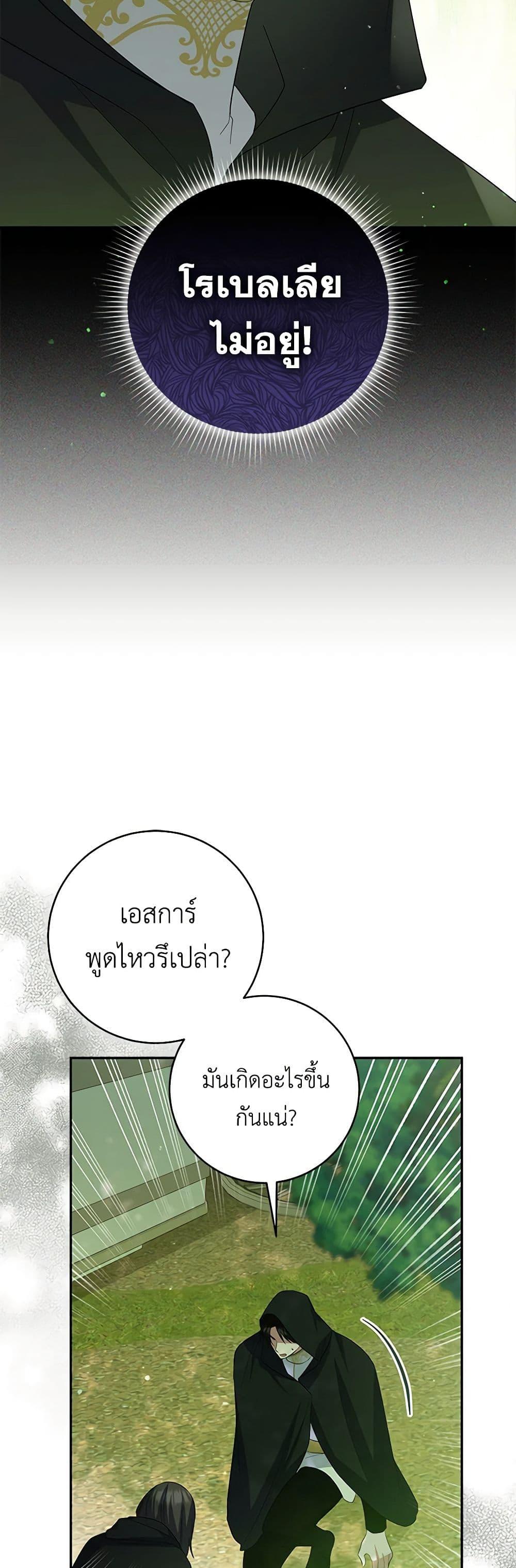 Manga-lc-com อ่านมังงะ อ่านการ์ตูน ออนไลน์ ฟรี Please Support My Revenge ตอนที่ 1 2 3 4 5 6 7 8 9 10 11 12 13 14 ฟรี ไม่มีโฆษณา Manga-lc - อ่าน มังงะ อ่าน การ์ตูน ออนไลน์ อ่านมังงะ ฟรี