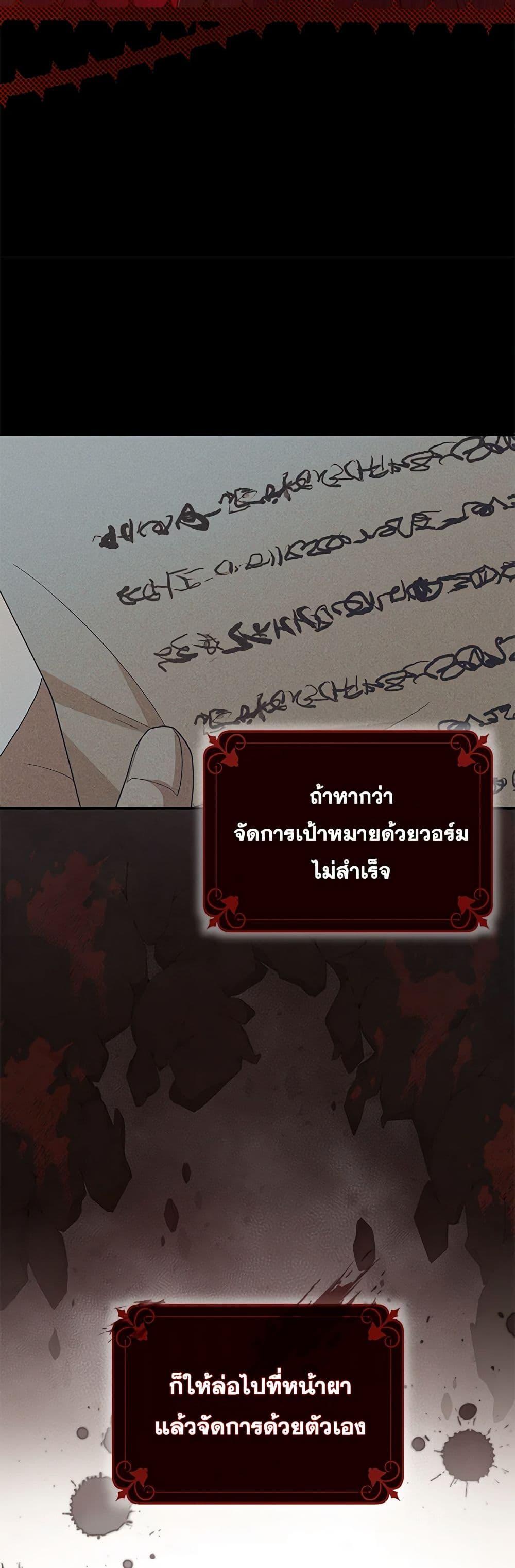 Manga-lc-com อ่านมังงะ อ่านการ์ตูน ออนไลน์ ฟรี Please Support My Revenge ตอนที่ 1 2 3 4 5 6 7 8 9 10 11 12 13 14 ฟรี ไม่มีโฆษณา Manga-lc - อ่าน มังงะ อ่าน การ์ตูน ออนไลน์ อ่านมังงะ ฟรี
