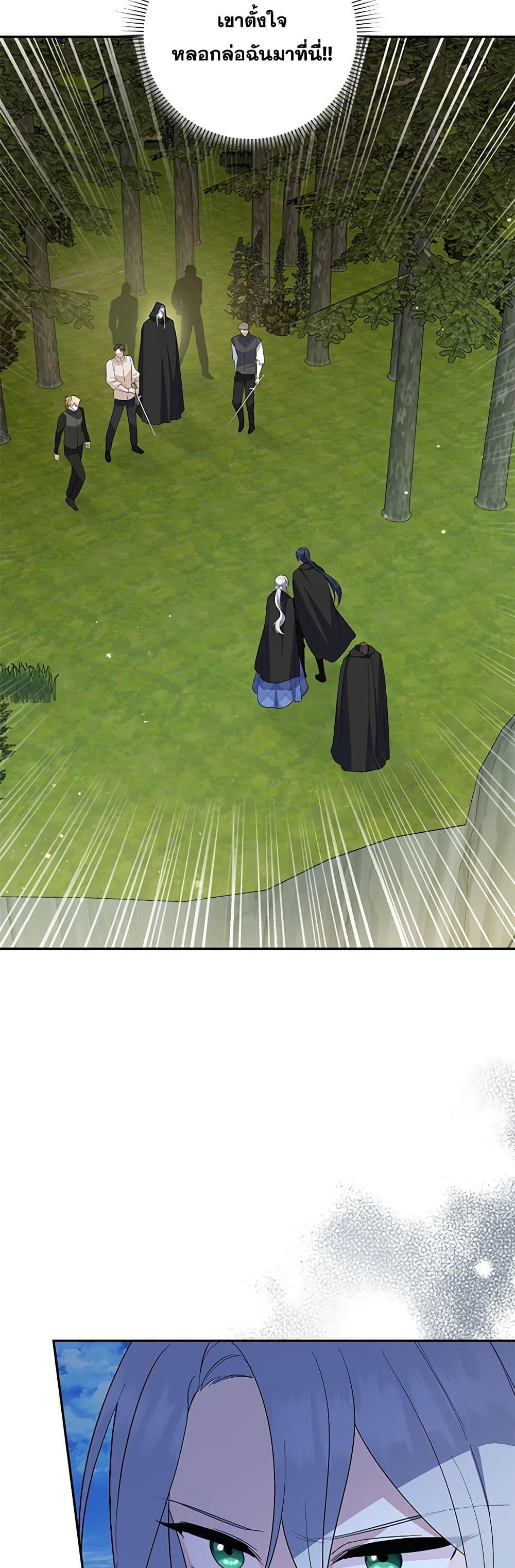 Manga-lc-com อ่านมังงะ อ่านการ์ตูน ออนไลน์ ฟรี Please Support My Revenge ตอนที่ 1 2 3 4 5 6 7 8 9 10 11 12 13 14 ฟรี ไม่มีโฆษณา Manga-lc - อ่าน มังงะ อ่าน การ์ตูน ออนไลน์ อ่านมังงะ ฟรี