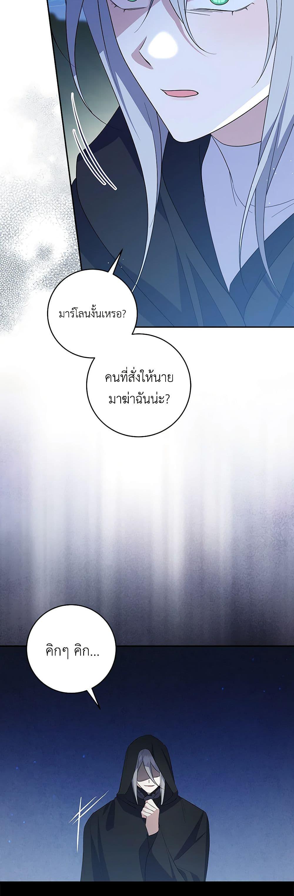 Manga-lc-com อ่านมังงะ อ่านการ์ตูน ออนไลน์ ฟรี Please Support My Revenge ตอนที่ 1 2 3 4 5 6 7 8 9 10 11 12 13 14 ฟรี ไม่มีโฆษณา Manga-lc - อ่าน มังงะ อ่าน การ์ตูน ออนไลน์ อ่านมังงะ ฟรี