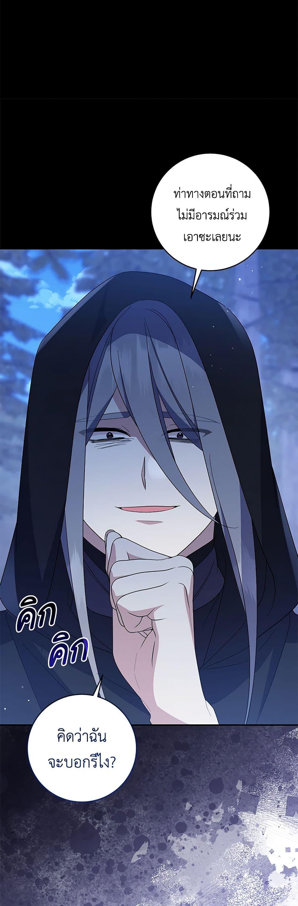 Manga-lc-com อ่านมังงะ อ่านการ์ตูน ออนไลน์ ฟรี Please Support My Revenge ตอนที่ 1 2 3 4 5 6 7 8 9 10 11 12 13 14 ฟรี ไม่มีโฆษณา Manga-lc - อ่าน มังงะ อ่าน การ์ตูน ออนไลน์ อ่านมังงะ ฟรี