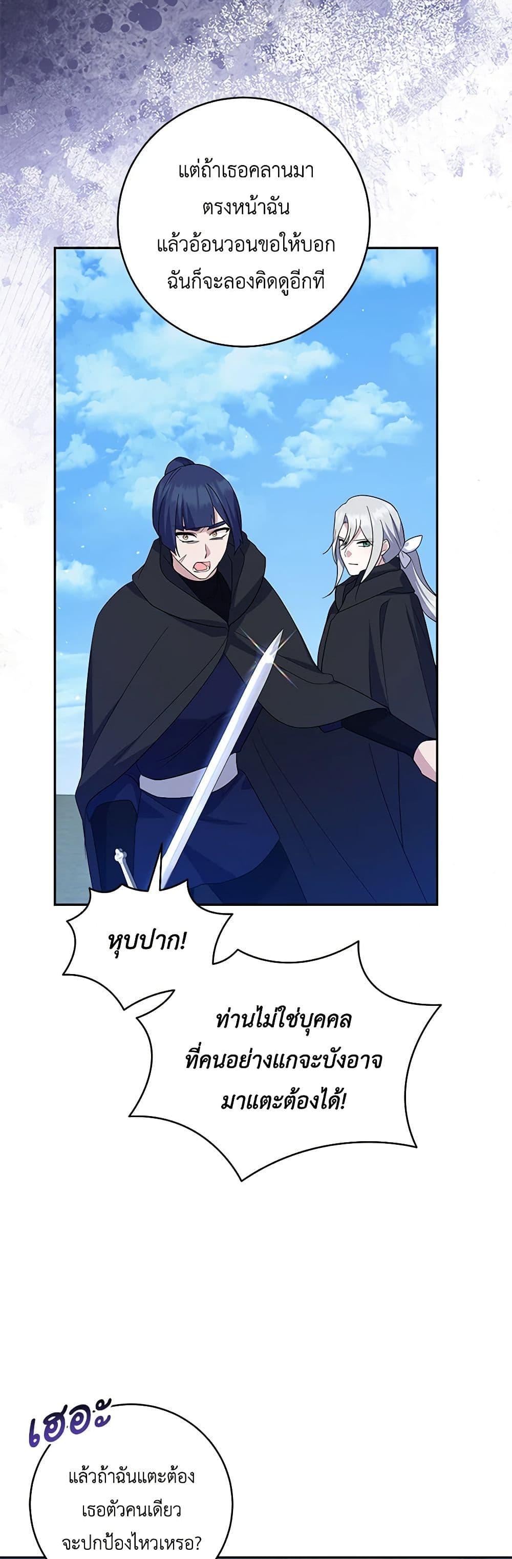 Manga-lc-com อ่านมังงะ อ่านการ์ตูน ออนไลน์ ฟรี Please Support My Revenge ตอนที่ 1 2 3 4 5 6 7 8 9 10 11 12 13 14 ฟรี ไม่มีโฆษณา Manga-lc - อ่าน มังงะ อ่าน การ์ตูน ออนไลน์ อ่านมังงะ ฟรี