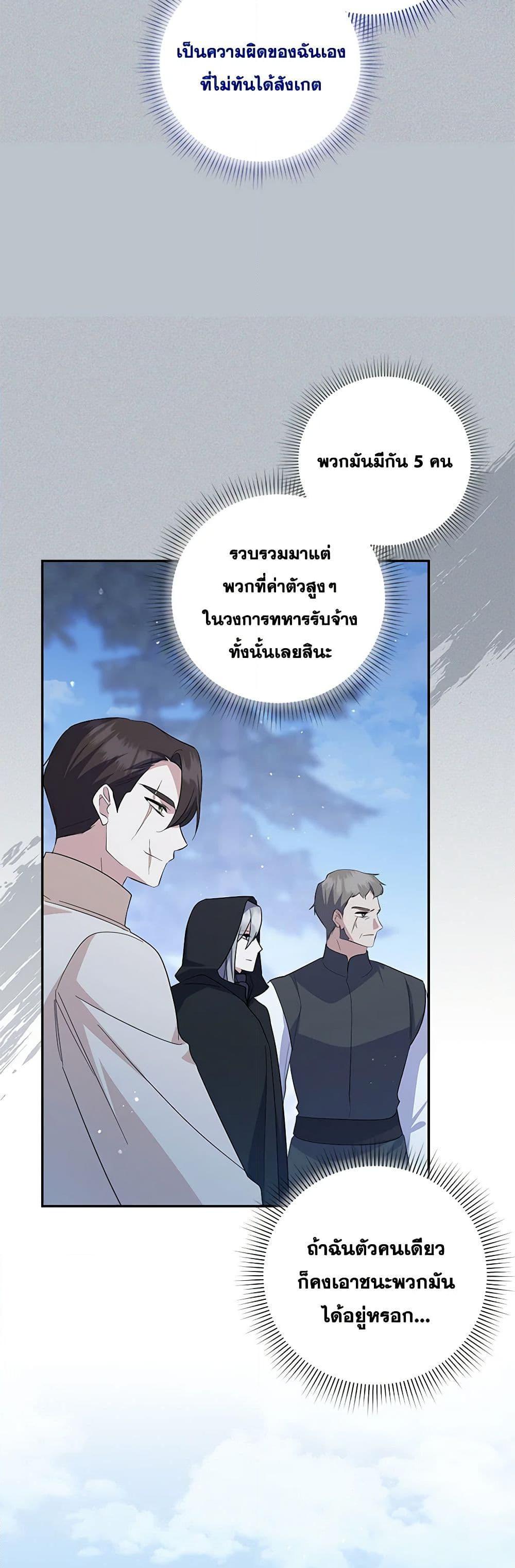 Manga-lc-com อ่านมังงะ อ่านการ์ตูน ออนไลน์ ฟรี Please Support My Revenge ตอนที่ 1 2 3 4 5 6 7 8 9 10 11 12 13 14 ฟรี ไม่มีโฆษณา Manga-lc - อ่าน มังงะ อ่าน การ์ตูน ออนไลน์ อ่านมังงะ ฟรี