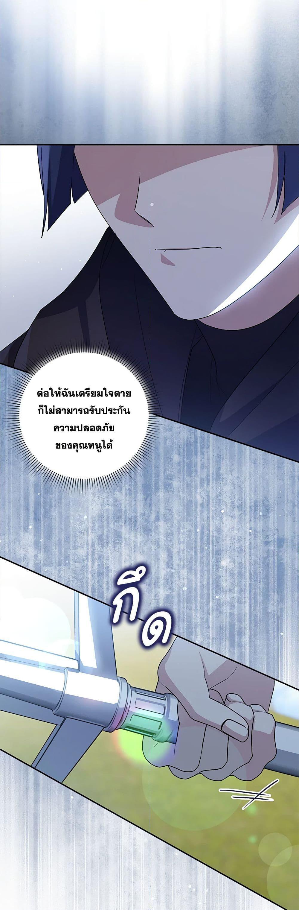 Manga-lc-com อ่านมังงะ อ่านการ์ตูน ออนไลน์ ฟรี Please Support My Revenge ตอนที่ 1 2 3 4 5 6 7 8 9 10 11 12 13 14 ฟรี ไม่มีโฆษณา Manga-lc - อ่าน มังงะ อ่าน การ์ตูน ออนไลน์ อ่านมังงะ ฟรี