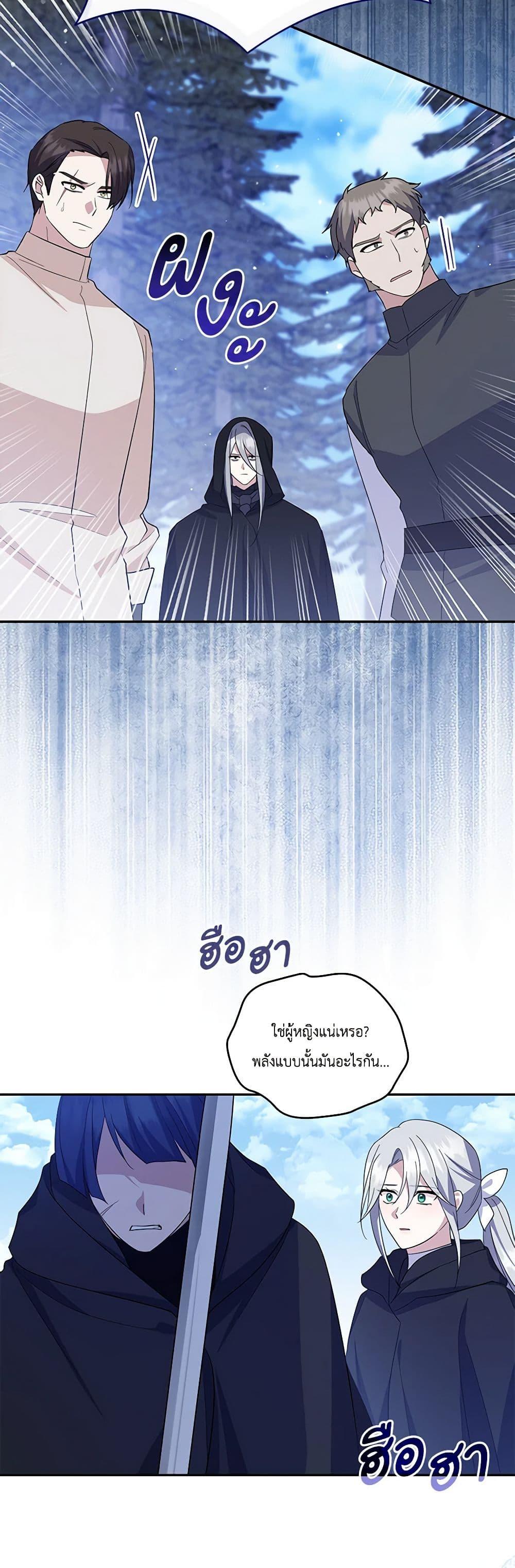 Manga-lc-com อ่านมังงะ อ่านการ์ตูน ออนไลน์ ฟรี Please Support My Revenge ตอนที่ 1 2 3 4 5 6 7 8 9 10 11 12 13 14 ฟรี ไม่มีโฆษณา Manga-lc - อ่าน มังงะ อ่าน การ์ตูน ออนไลน์ อ่านมังงะ ฟรี