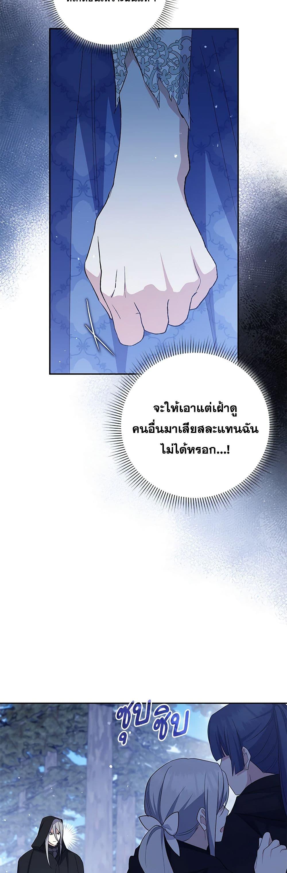 Manga-lc-com อ่านมังงะ อ่านการ์ตูน ออนไลน์ ฟรี Please Support My Revenge ตอนที่ 1 2 3 4 5 6 7 8 9 10 11 12 13 14 ฟรี ไม่มีโฆษณา Manga-lc - อ่าน มังงะ อ่าน การ์ตูน ออนไลน์ อ่านมังงะ ฟรี