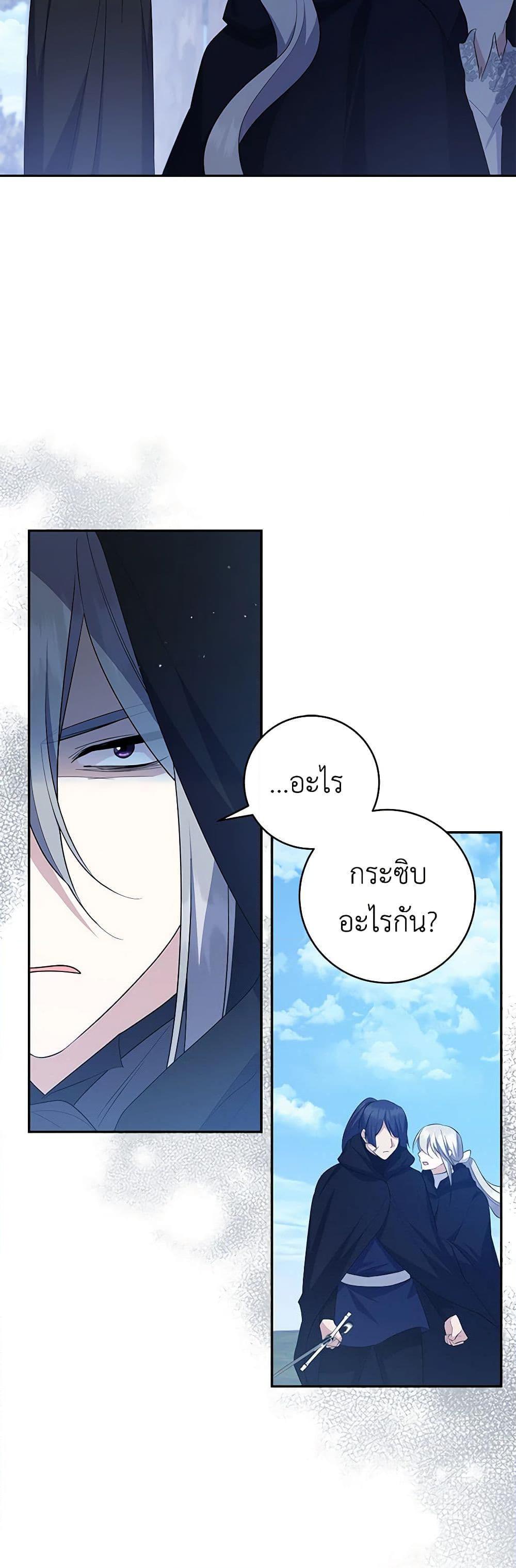 Manga-lc-com อ่านมังงะ อ่านการ์ตูน ออนไลน์ ฟรี Please Support My Revenge ตอนที่ 1 2 3 4 5 6 7 8 9 10 11 12 13 14 ฟรี ไม่มีโฆษณา Manga-lc - อ่าน มังงะ อ่าน การ์ตูน ออนไลน์ อ่านมังงะ ฟรี