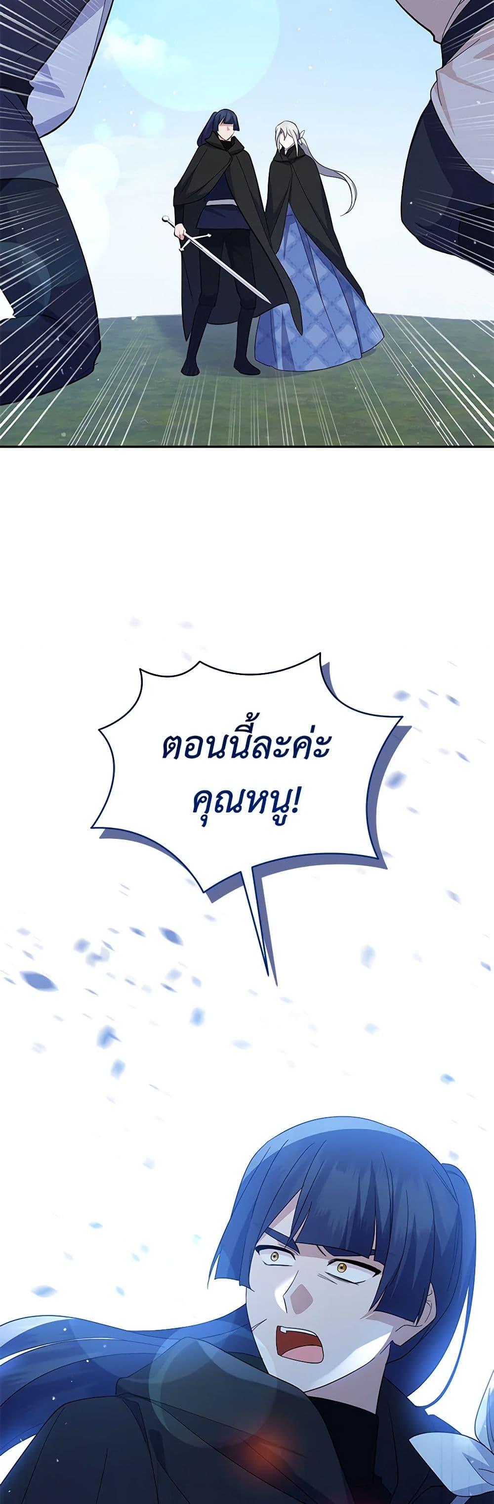 Manga-lc-com อ่านมังงะ อ่านการ์ตูน ออนไลน์ ฟรี Please Support My Revenge ตอนที่ 1 2 3 4 5 6 7 8 9 10 11 12 13 14 ฟรี ไม่มีโฆษณา Manga-lc - อ่าน มังงะ อ่าน การ์ตูน ออนไลน์ อ่านมังงะ ฟรี