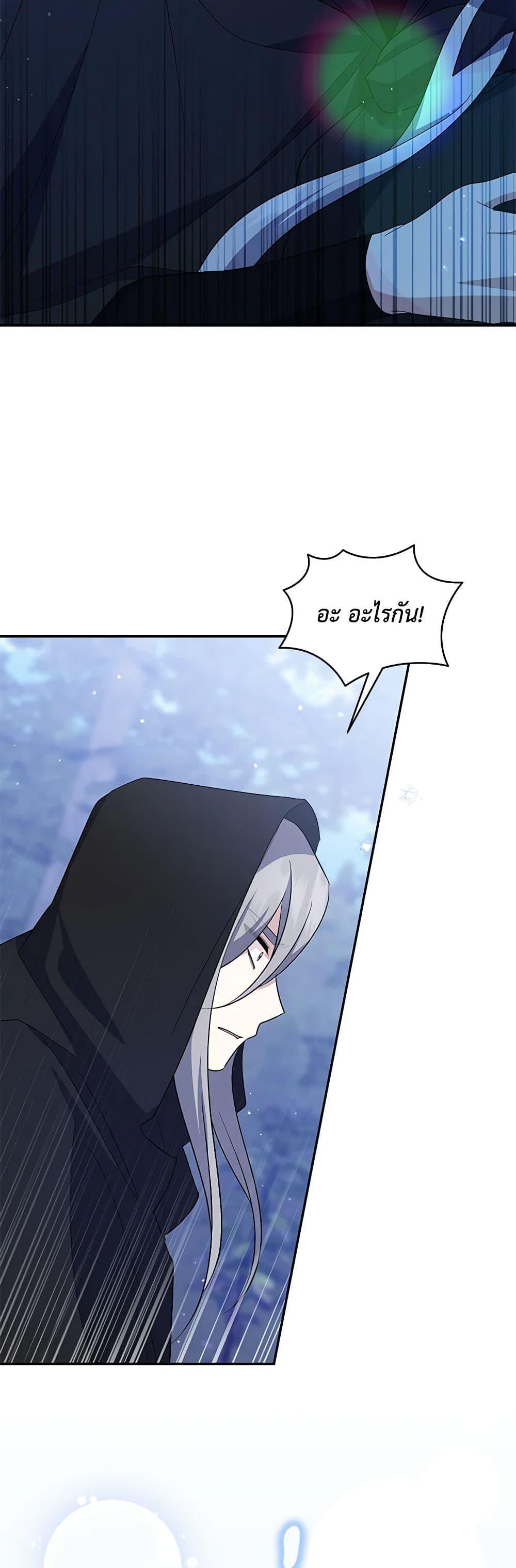 Manga-lc-com อ่านมังงะ อ่านการ์ตูน ออนไลน์ ฟรี Please Support My Revenge ตอนที่ 1 2 3 4 5 6 7 8 9 10 11 12 13 14 ฟรี ไม่มีโฆษณา Manga-lc - อ่าน มังงะ อ่าน การ์ตูน ออนไลน์ อ่านมังงะ ฟรี