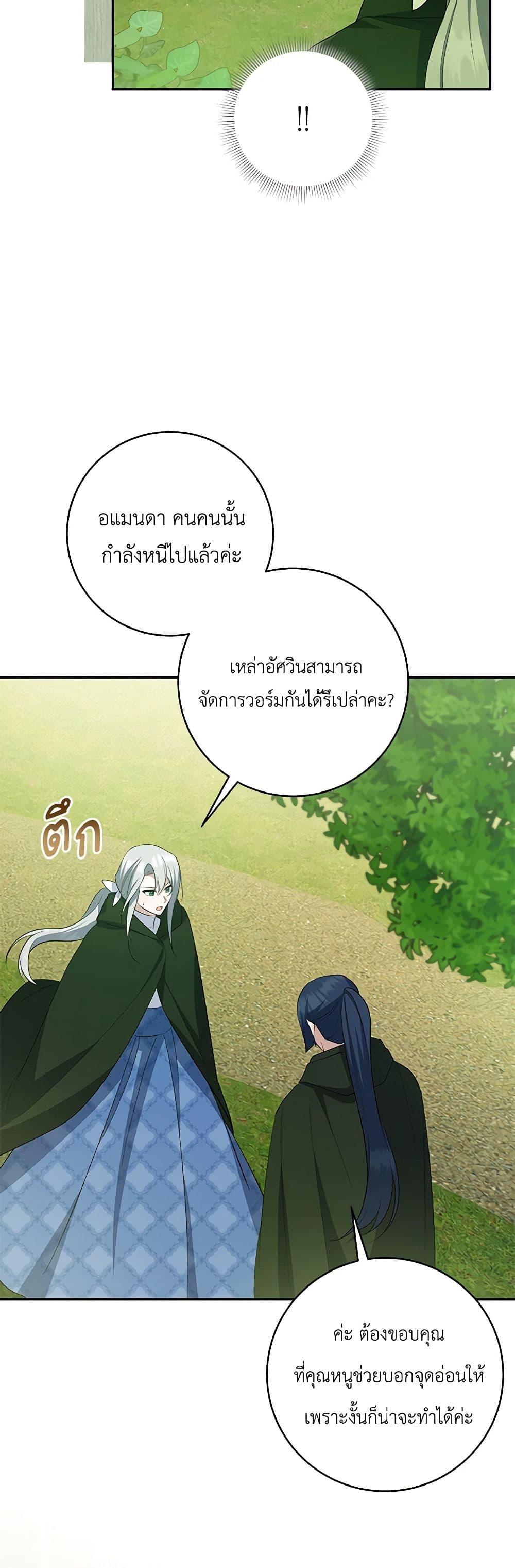 Manga-lc-com อ่านมังงะ อ่านการ์ตูน ออนไลน์ ฟรี Please Support My Revenge ตอนที่ 1 2 3 4 5 6 7 8 9 10 11 12 13 14 ฟรี ไม่มีโฆษณา Manga-lc - อ่าน มังงะ อ่าน การ์ตูน ออนไลน์ อ่านมังงะ ฟรี