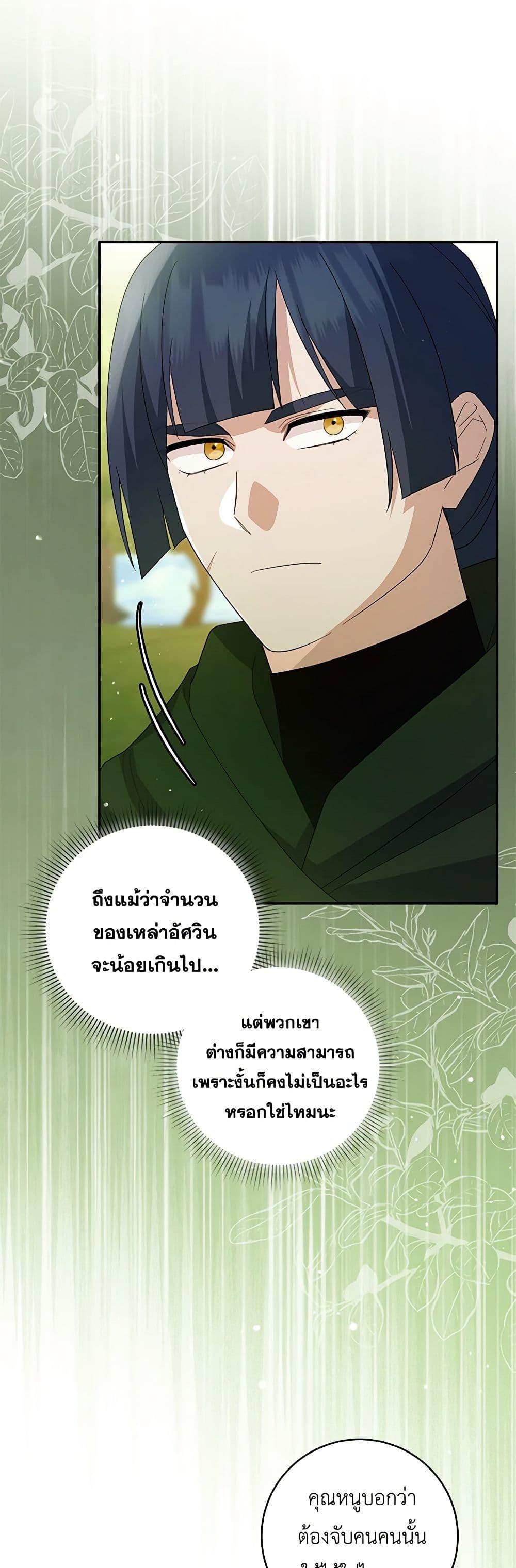 Manga-lc-com อ่านมังงะ อ่านการ์ตูน ออนไลน์ ฟรี Please Support My Revenge ตอนที่ 1 2 3 4 5 6 7 8 9 10 11 12 13 14 ฟรี ไม่มีโฆษณา Manga-lc - อ่าน มังงะ อ่าน การ์ตูน ออนไลน์ อ่านมังงะ ฟรี