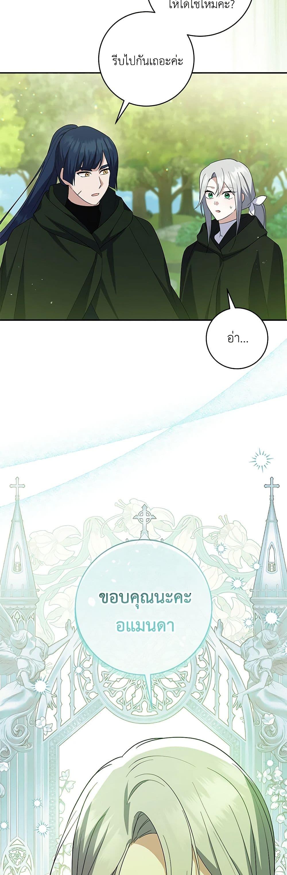 Manga-lc-com อ่านมังงะ อ่านการ์ตูน ออนไลน์ ฟรี Please Support My Revenge ตอนที่ 1 2 3 4 5 6 7 8 9 10 11 12 13 14 ฟรี ไม่มีโฆษณา Manga-lc - อ่าน มังงะ อ่าน การ์ตูน ออนไลน์ อ่านมังงะ ฟรี