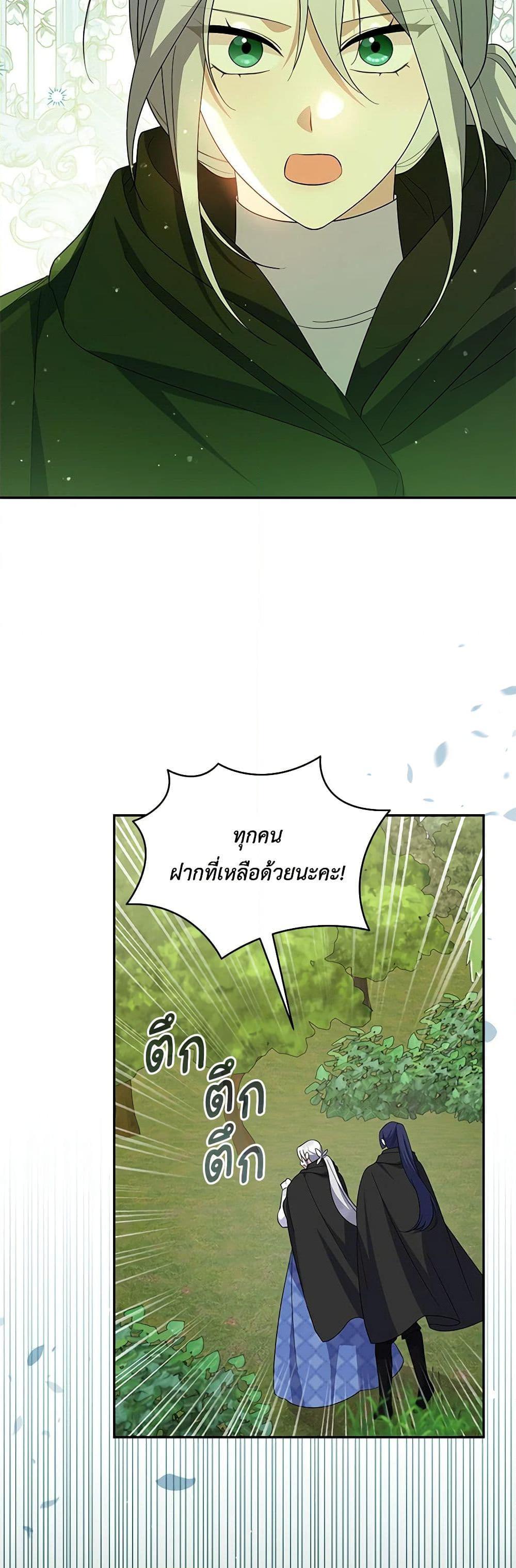 Manga-lc-com อ่านมังงะ อ่านการ์ตูน ออนไลน์ ฟรี Please Support My Revenge ตอนที่ 1 2 3 4 5 6 7 8 9 10 11 12 13 14 ฟรี ไม่มีโฆษณา Manga-lc - อ่าน มังงะ อ่าน การ์ตูน ออนไลน์ อ่านมังงะ ฟรี