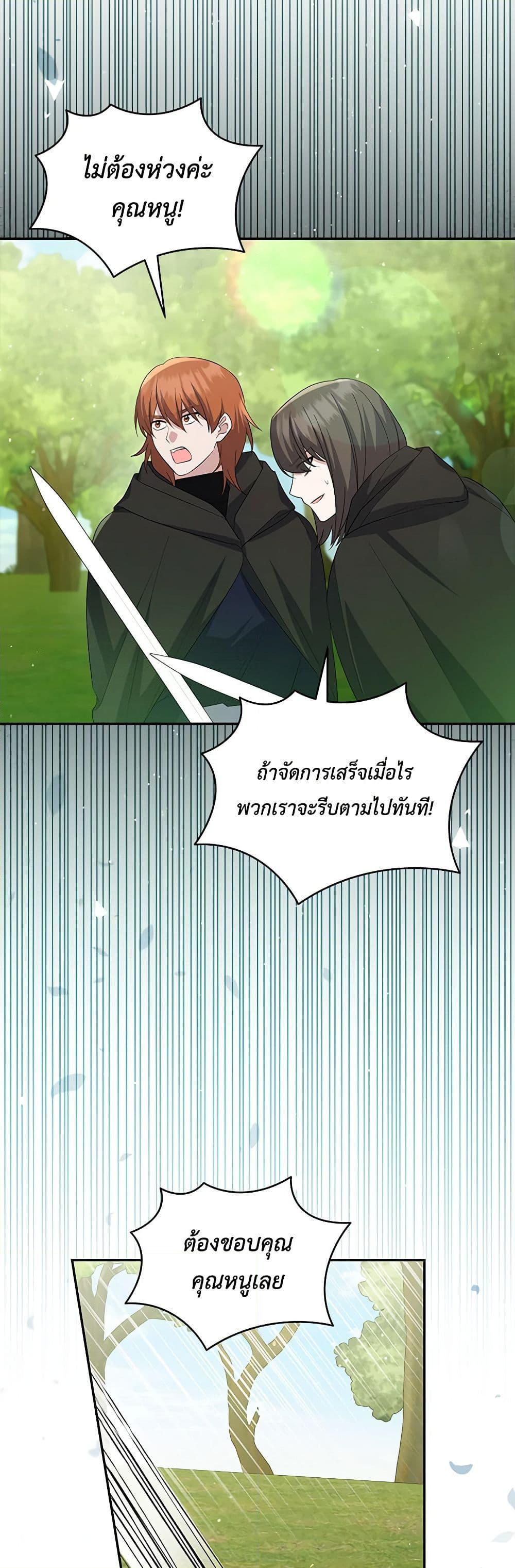 Manga-lc-com อ่านมังงะ อ่านการ์ตูน ออนไลน์ ฟรี Please Support My Revenge ตอนที่ 1 2 3 4 5 6 7 8 9 10 11 12 13 14 ฟรี ไม่มีโฆษณา Manga-lc - อ่าน มังงะ อ่าน การ์ตูน ออนไลน์ อ่านมังงะ ฟรี