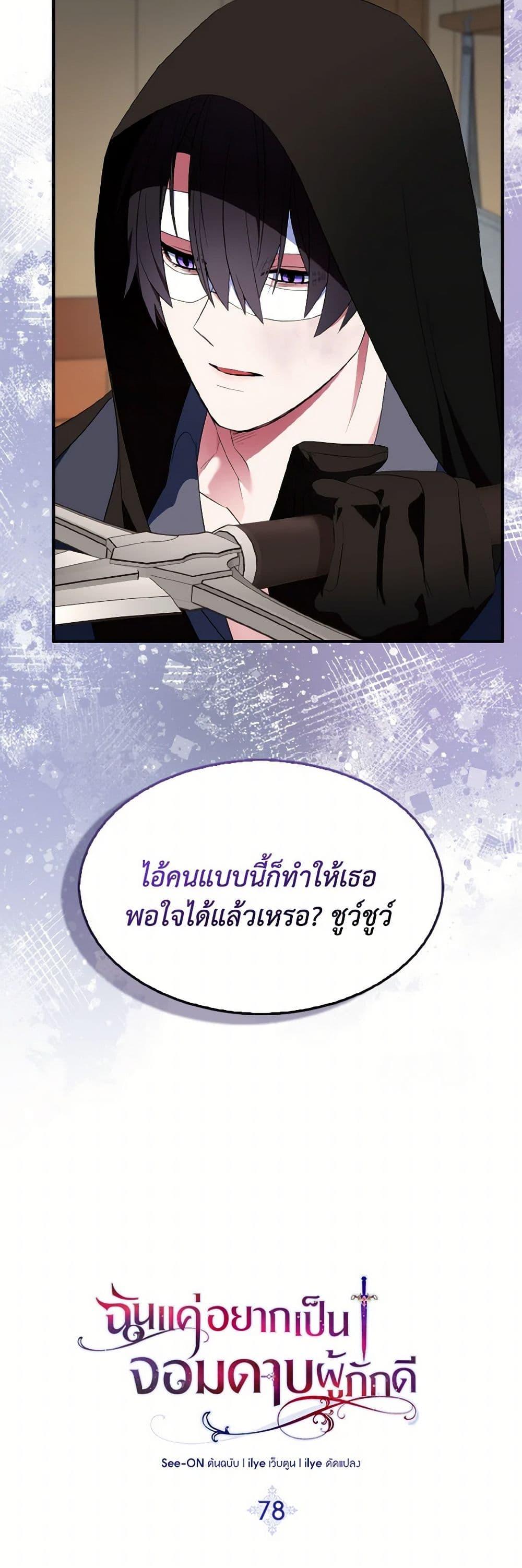 Manga-lc-com อ่านมังงะ อ่านการ์ตูน ออนไลน์ ฟรี I Tried To Be Her Loyal Sword ตอนที่ 1 2 3 4 5 6 7 8 9 10 11 12 13 14 ฟรี ไม่มีโฆษณา Manga-lc - อ่าน มังงะ อ่าน การ์ตูน ออนไลน์ อ่านมังงะ ฟรี