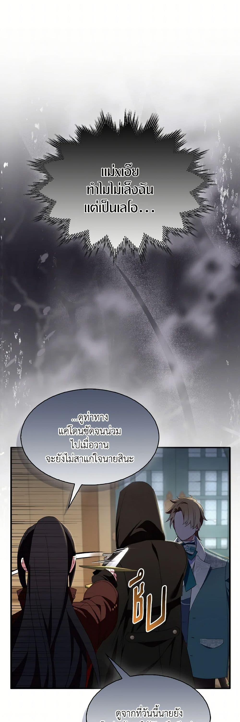 Manga-lc-com อ่านมังงะ อ่านการ์ตูน ออนไลน์ ฟรี I Tried To Be Her Loyal Sword ตอนที่ 1 2 3 4 5 6 7 8 9 10 11 12 13 14 ฟรี ไม่มีโฆษณา Manga-lc - อ่าน มังงะ อ่าน การ์ตูน ออนไลน์ อ่านมังงะ ฟรี