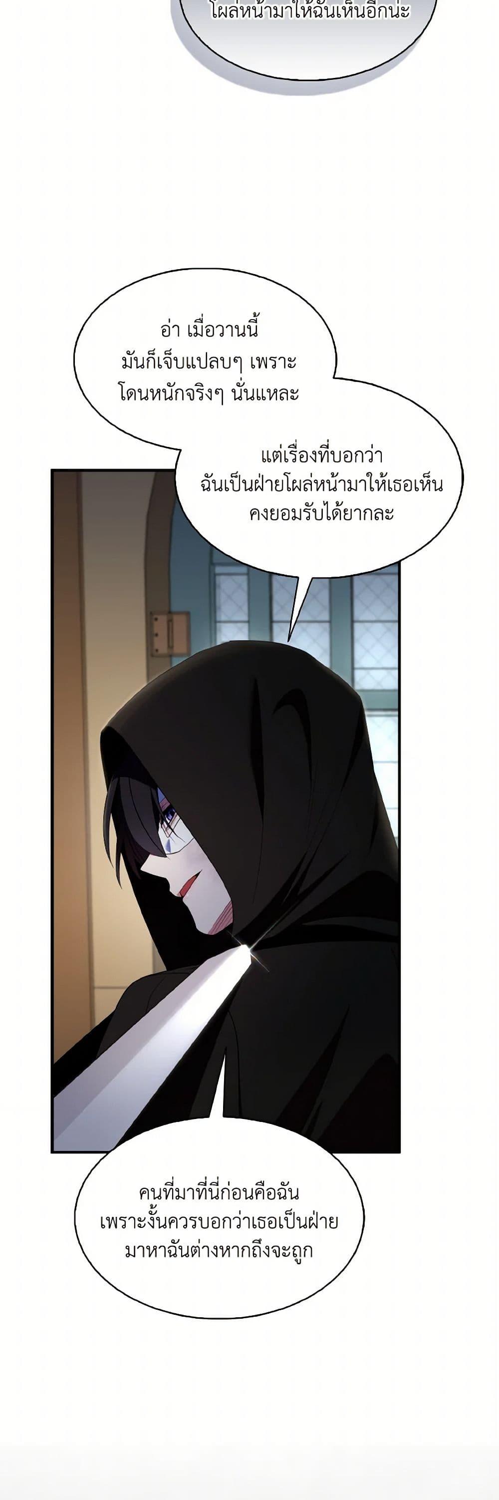 Manga-lc-com อ่านมังงะ อ่านการ์ตูน ออนไลน์ ฟรี I Tried To Be Her Loyal Sword ตอนที่ 1 2 3 4 5 6 7 8 9 10 11 12 13 14 ฟรี ไม่มีโฆษณา Manga-lc - อ่าน มังงะ อ่าน การ์ตูน ออนไลน์ อ่านมังงะ ฟรี