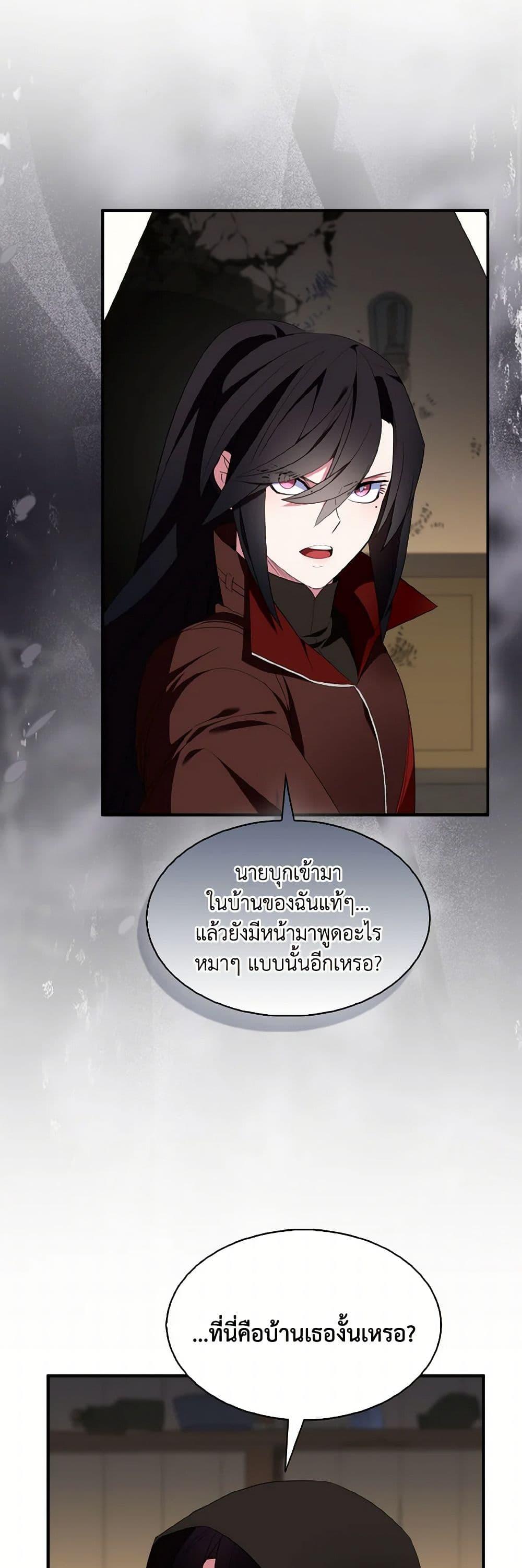 Manga-lc-com อ่านมังงะ อ่านการ์ตูน ออนไลน์ ฟรี I Tried To Be Her Loyal Sword ตอนที่ 1 2 3 4 5 6 7 8 9 10 11 12 13 14 ฟรี ไม่มีโฆษณา Manga-lc - อ่าน มังงะ อ่าน การ์ตูน ออนไลน์ อ่านมังงะ ฟรี