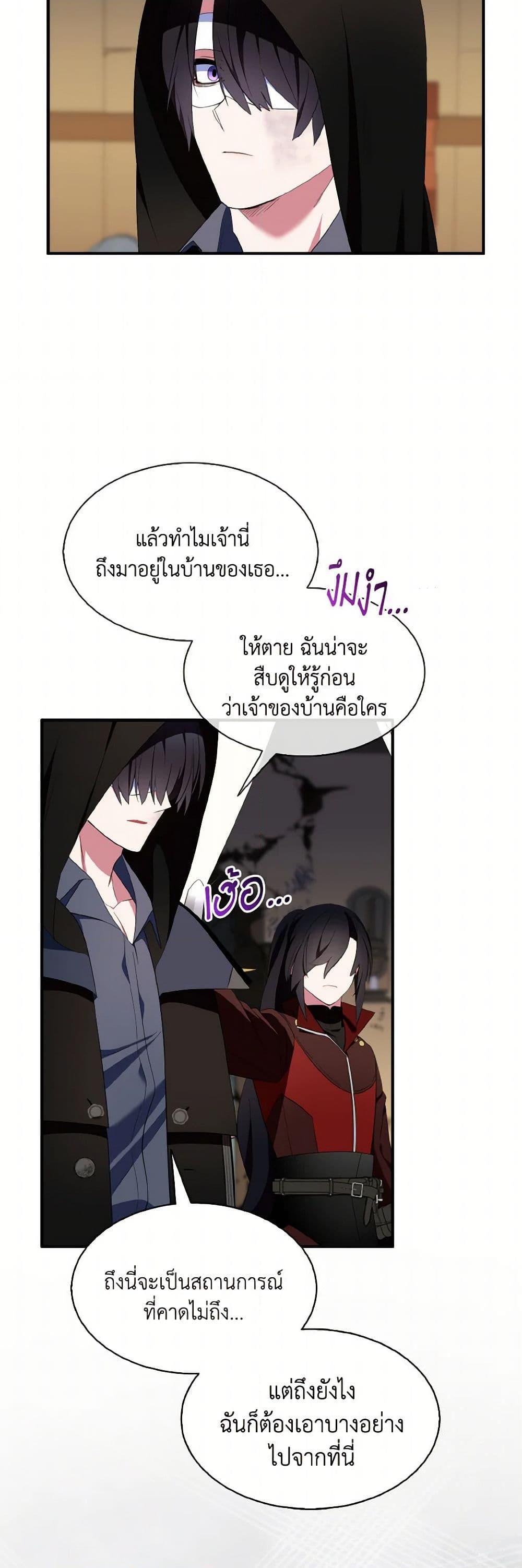 Manga-lc-com อ่านมังงะ อ่านการ์ตูน ออนไลน์ ฟรี I Tried To Be Her Loyal Sword ตอนที่ 1 2 3 4 5 6 7 8 9 10 11 12 13 14 ฟรี ไม่มีโฆษณา Manga-lc - อ่าน มังงะ อ่าน การ์ตูน ออนไลน์ อ่านมังงะ ฟรี