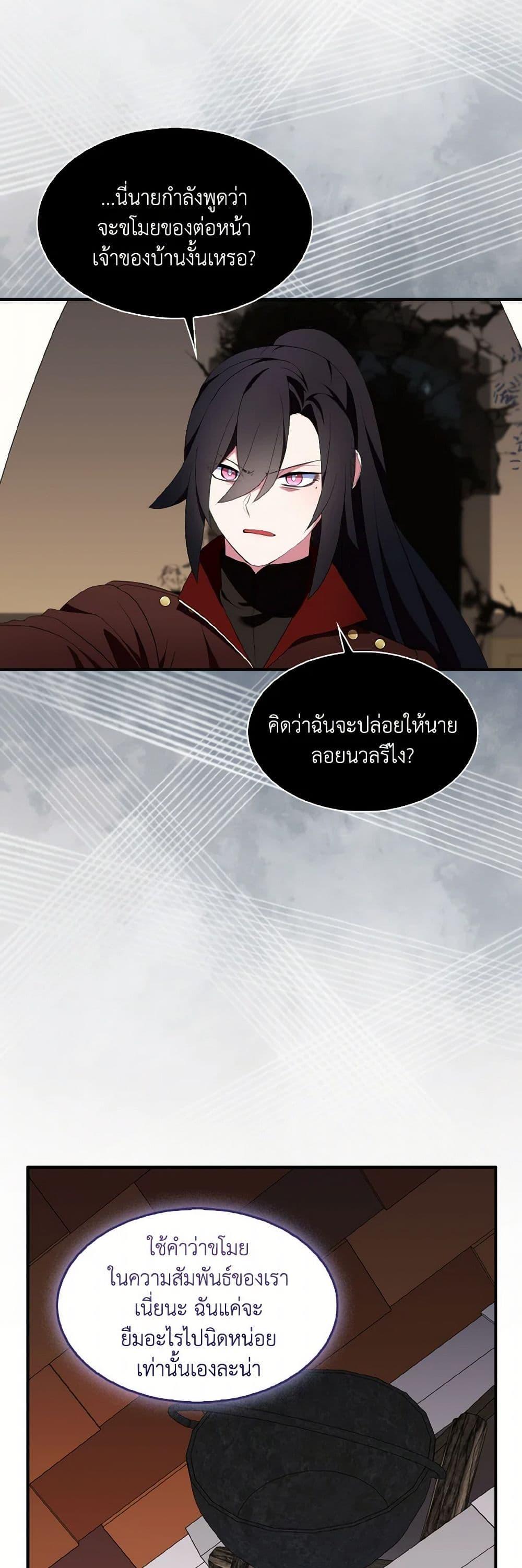 Manga-lc-com อ่านมังงะ อ่านการ์ตูน ออนไลน์ ฟรี I Tried To Be Her Loyal Sword ตอนที่ 1 2 3 4 5 6 7 8 9 10 11 12 13 14 ฟรี ไม่มีโฆษณา Manga-lc - อ่าน มังงะ อ่าน การ์ตูน ออนไลน์ อ่านมังงะ ฟรี