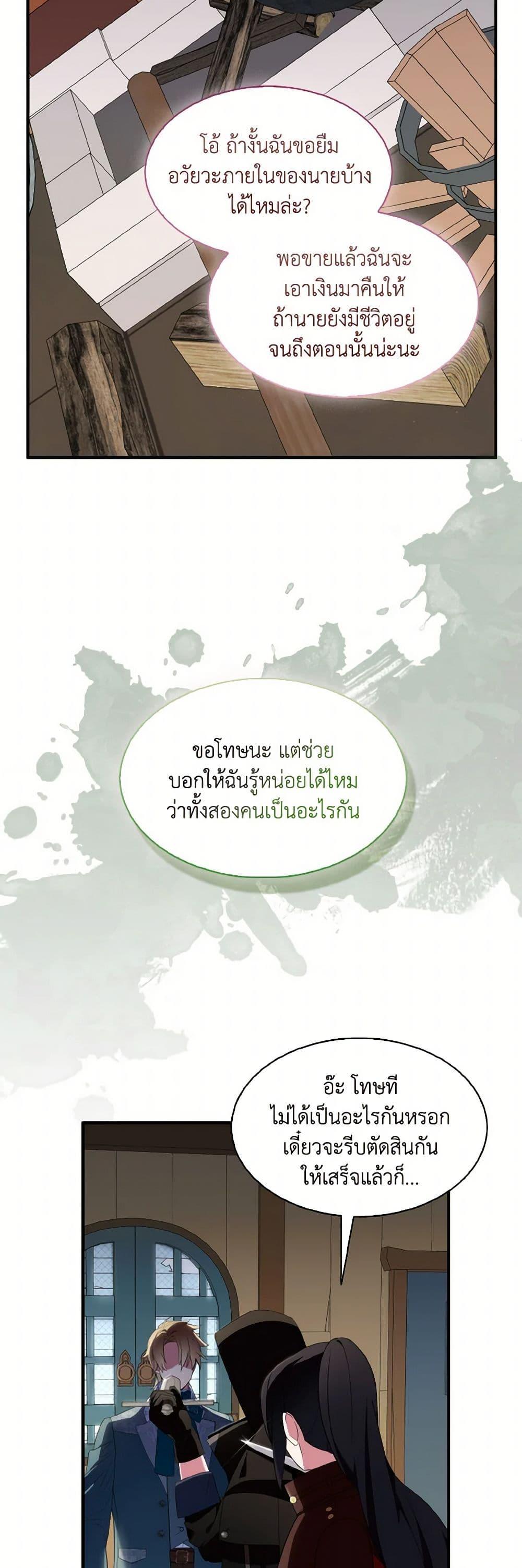 Manga-lc-com อ่านมังงะ อ่านการ์ตูน ออนไลน์ ฟรี I Tried To Be Her Loyal Sword ตอนที่ 1 2 3 4 5 6 7 8 9 10 11 12 13 14 ฟรี ไม่มีโฆษณา Manga-lc - อ่าน มังงะ อ่าน การ์ตูน ออนไลน์ อ่านมังงะ ฟรี